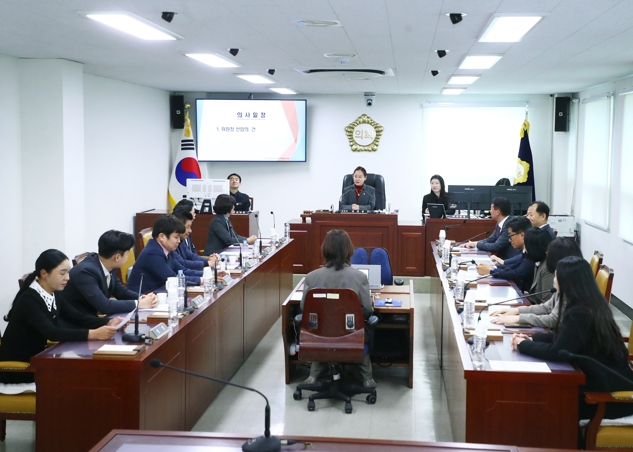 제318회 정례회 윤리특별위원회 - 1