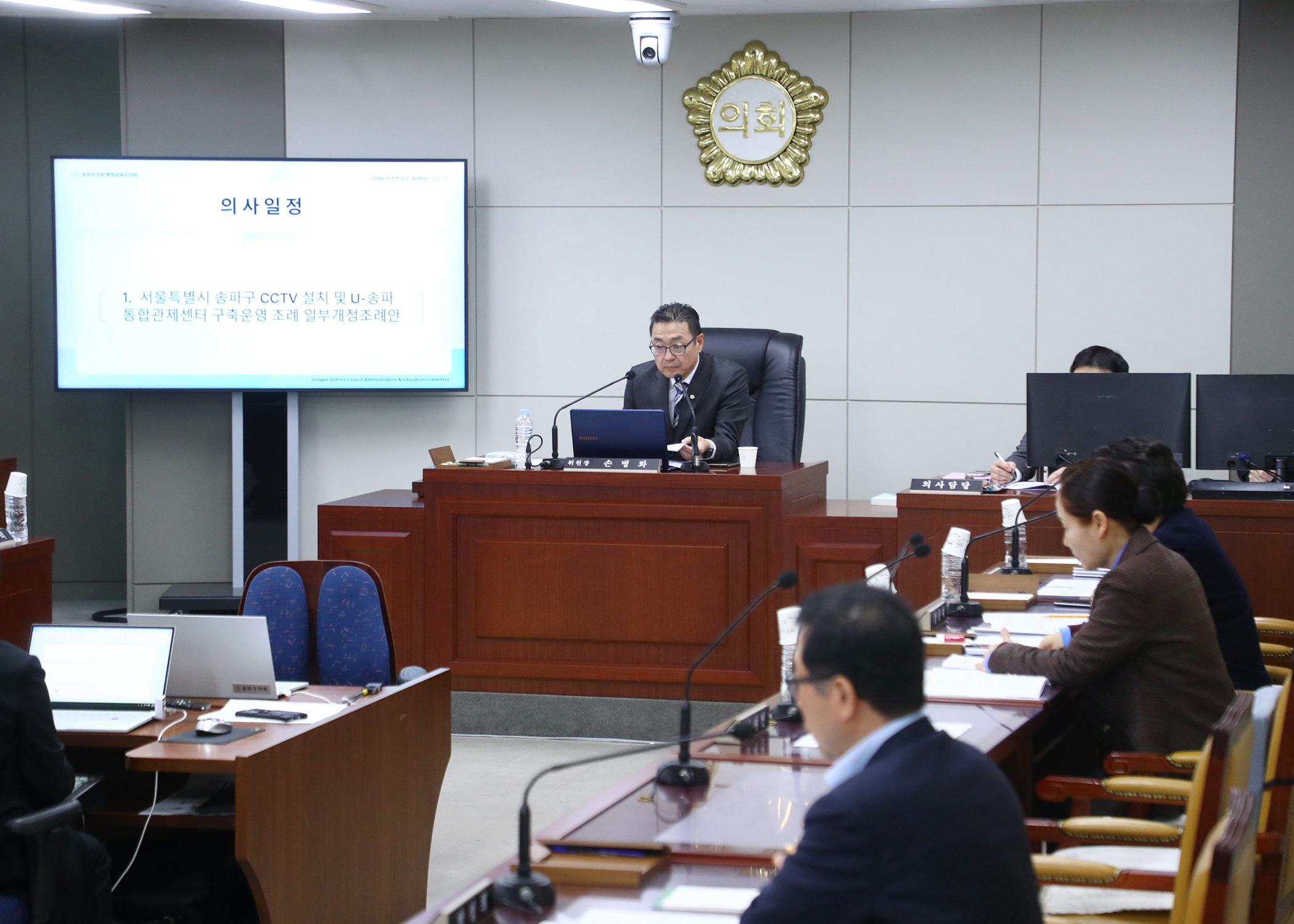 제318회 정례회 행정교육위원회 - 2
