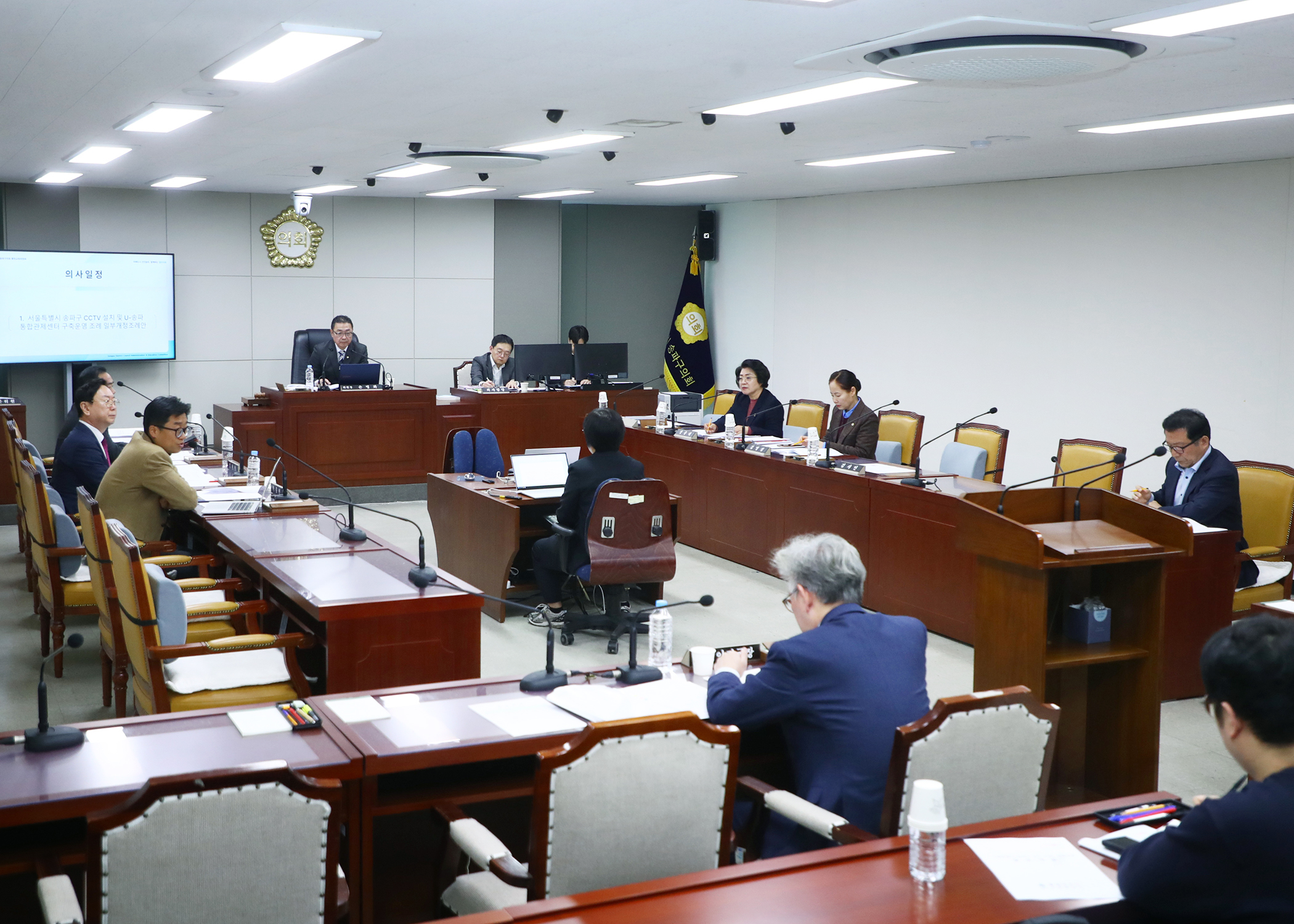 제318회 정례회 행정교육위원회 - 3