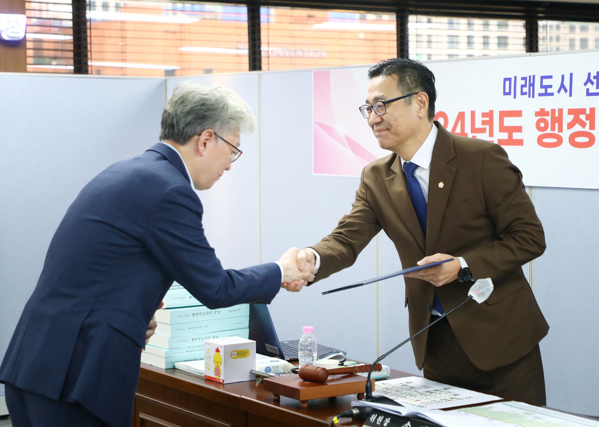 2024행정사무감사 - 4