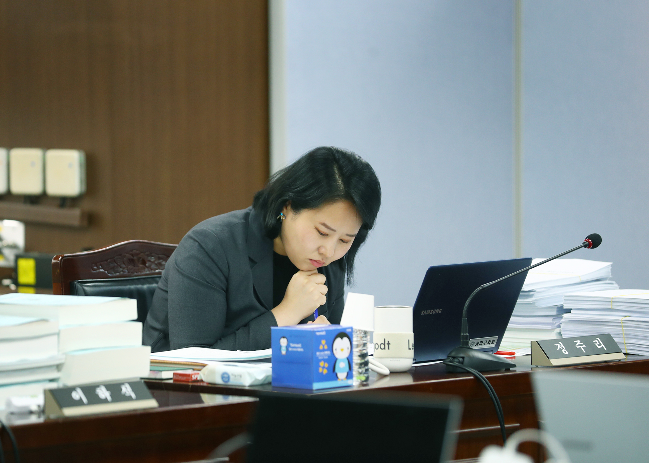 2024행정사무감사 - 7