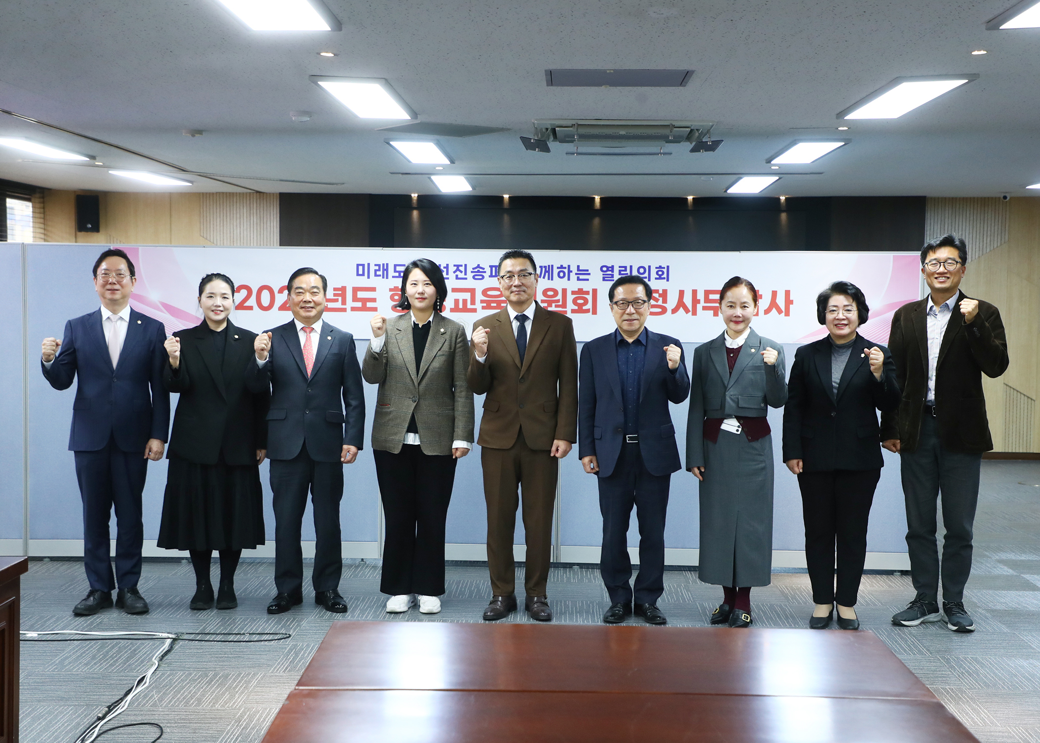 2024행정사무감사 - 7