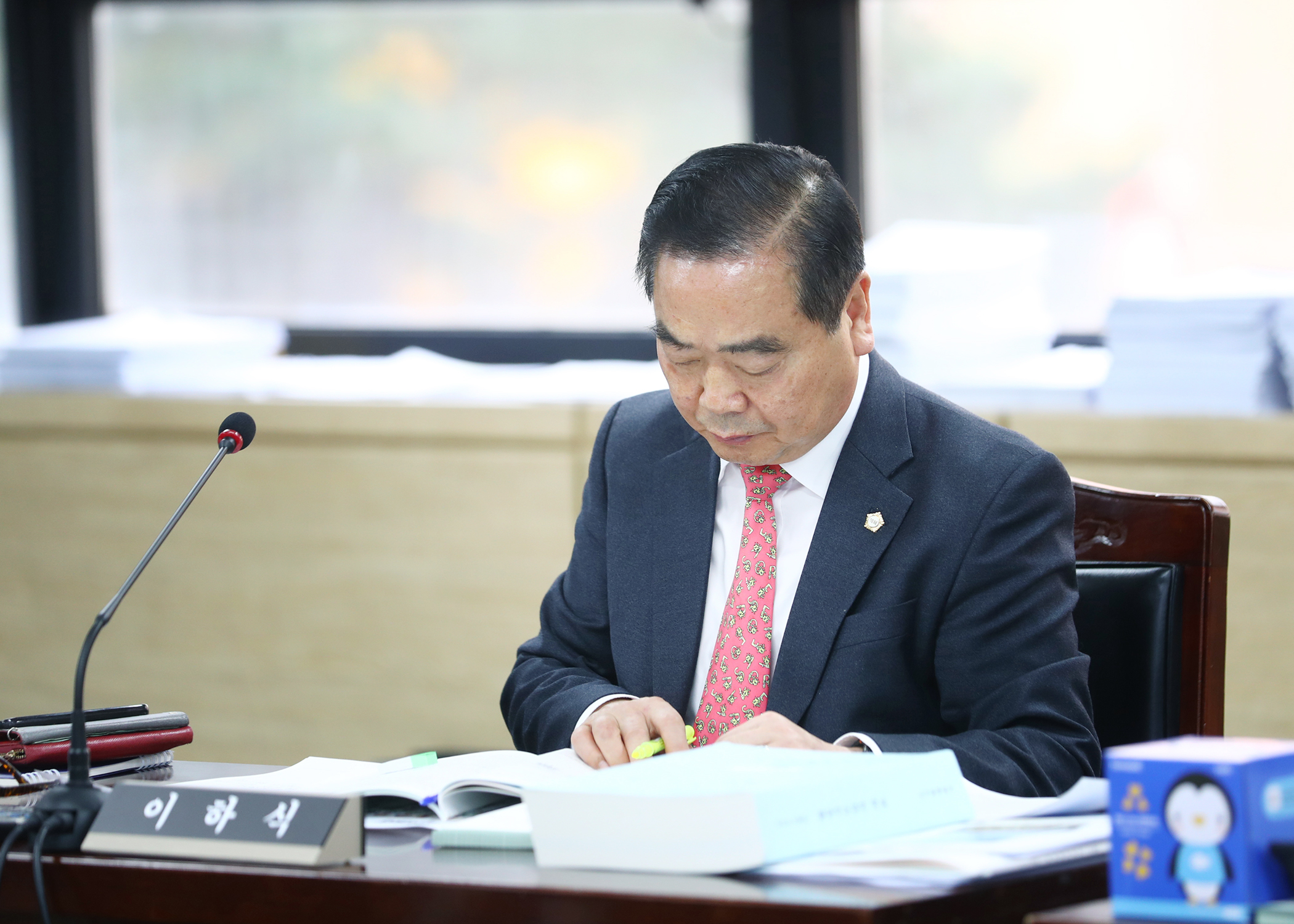 2024행정사무감사 - 10