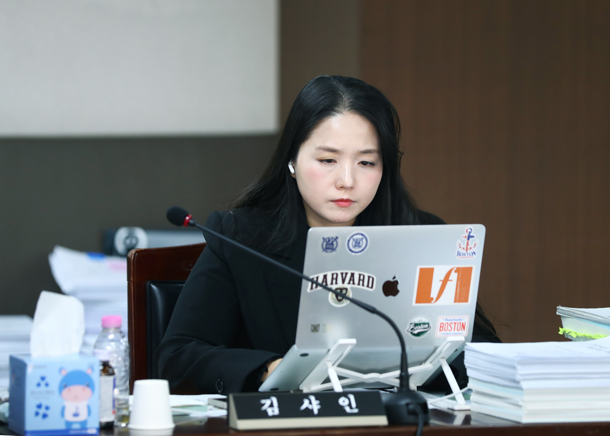 2024행정사무감사 - 6
