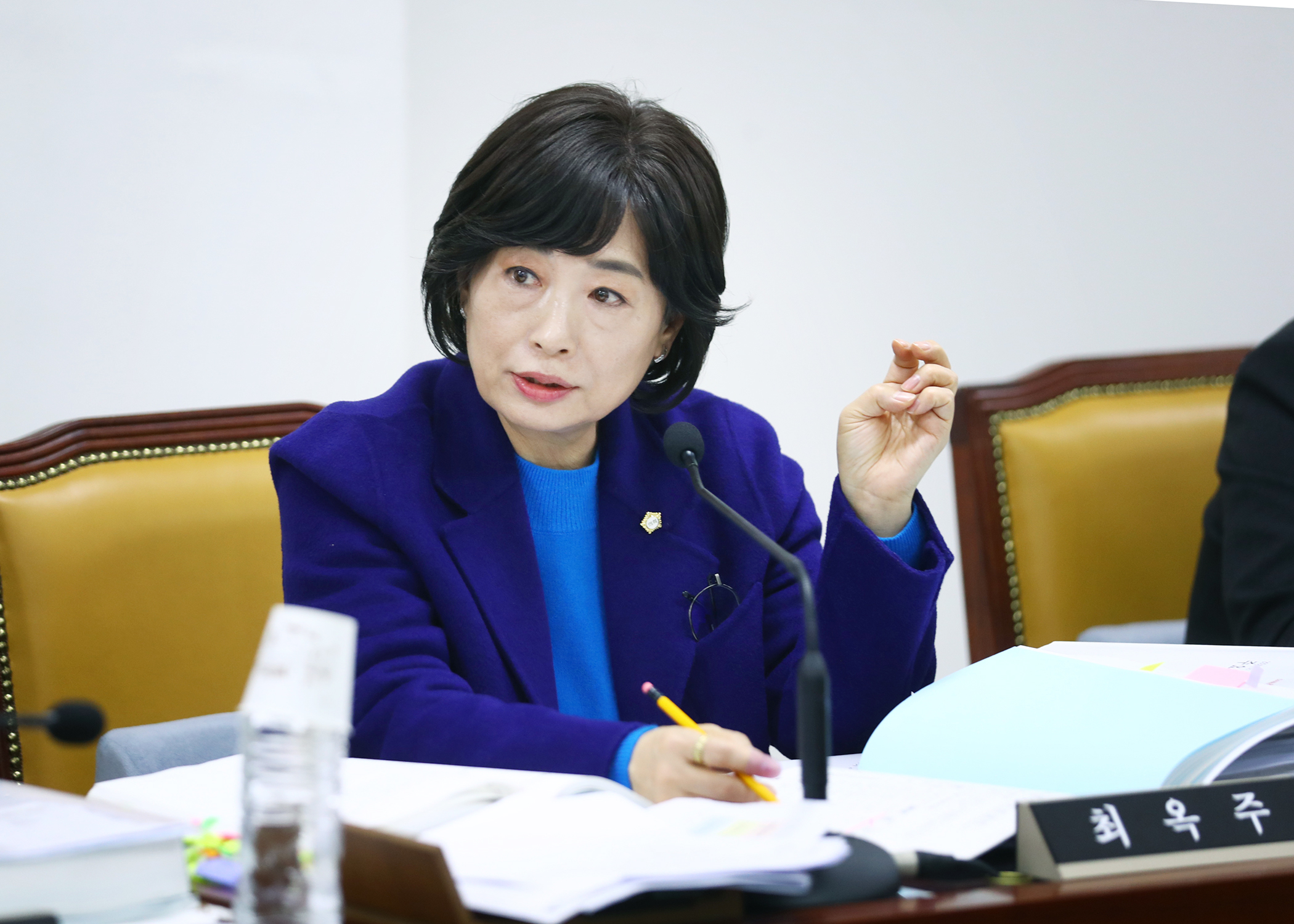 2024행정사무감사 - 9