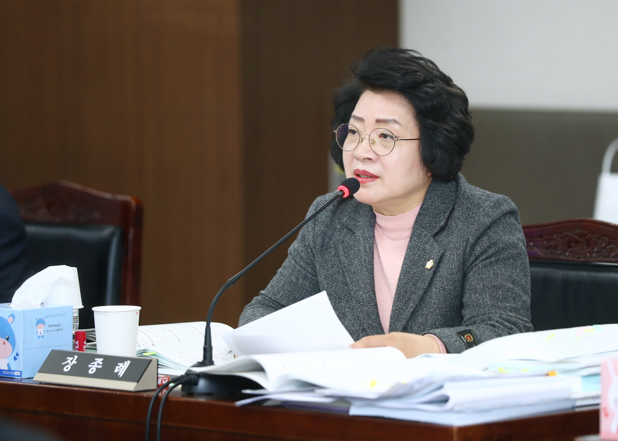 2024행정사무감사 - 6