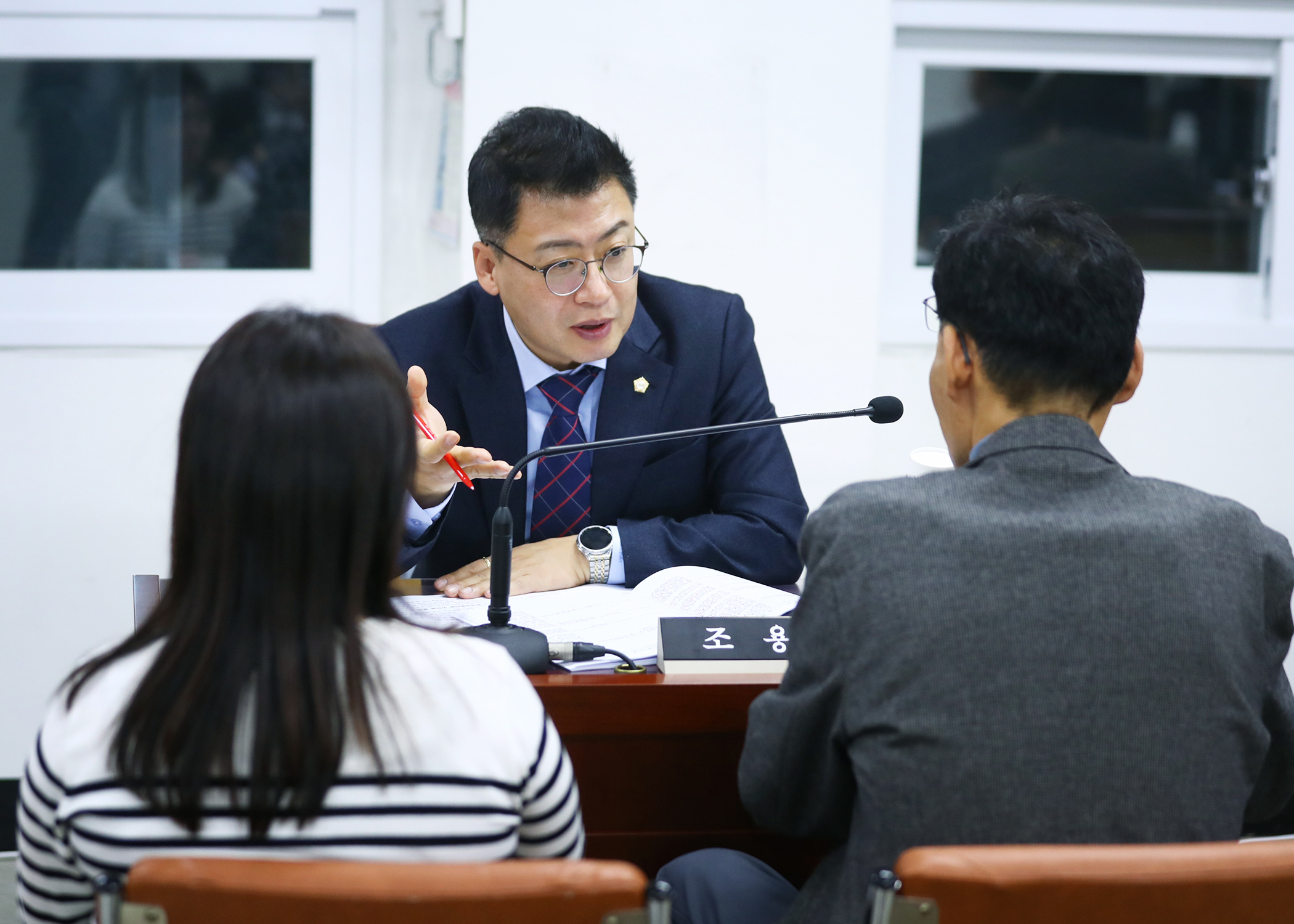 2024행정사무감사 - 11