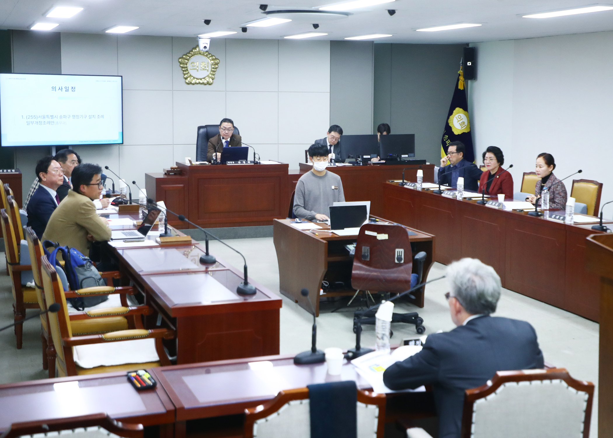 제318회 정례회 행정교육위원회 - 1