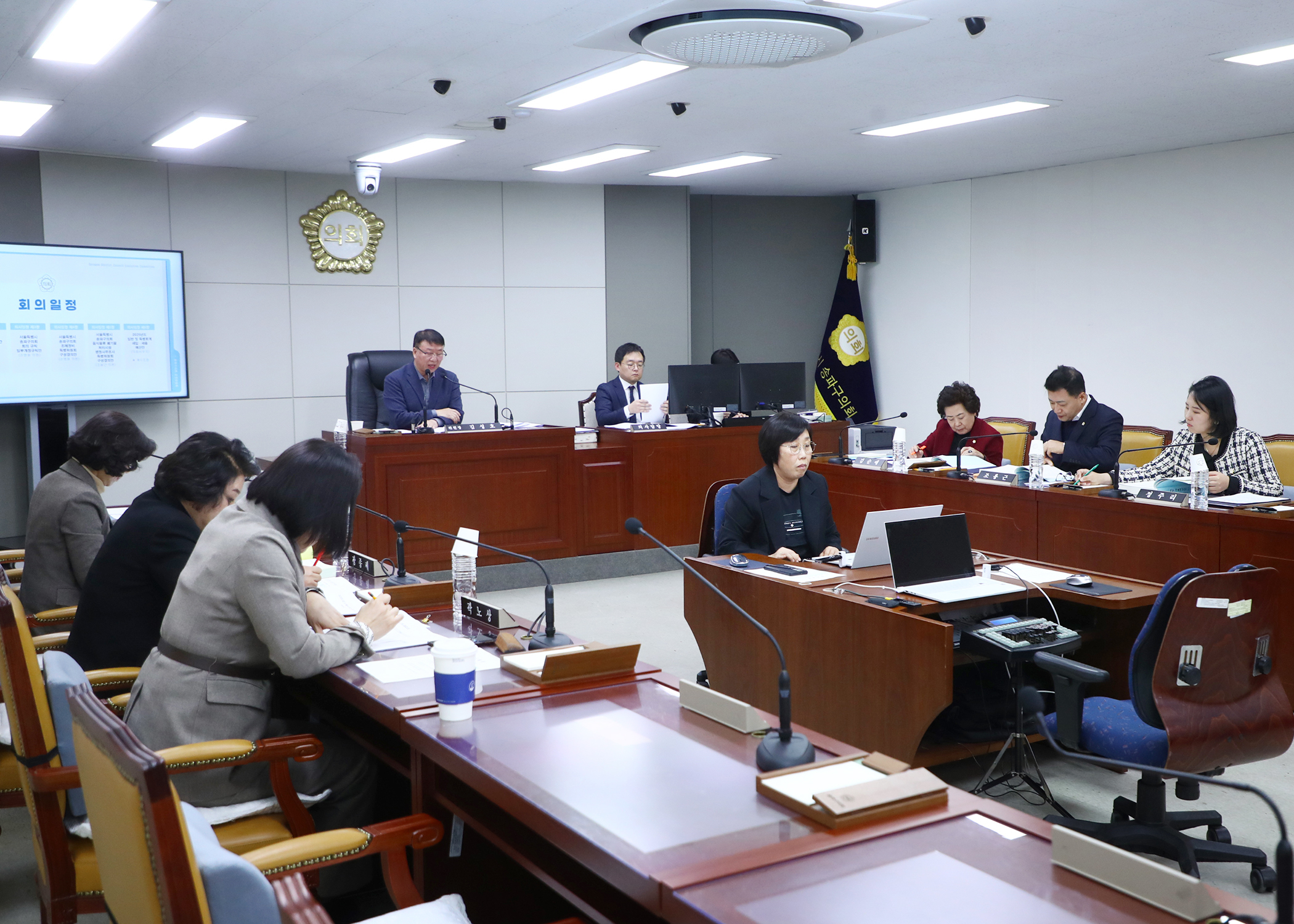 제318회 정례회 운영위원회 - 4