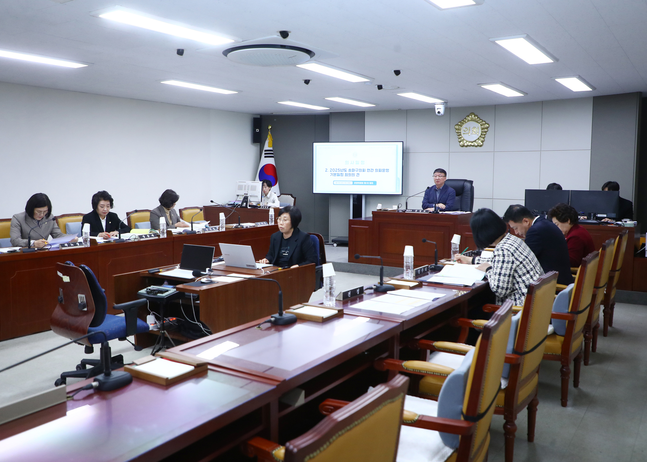 제318회 정례회 운영위원회 - 6
