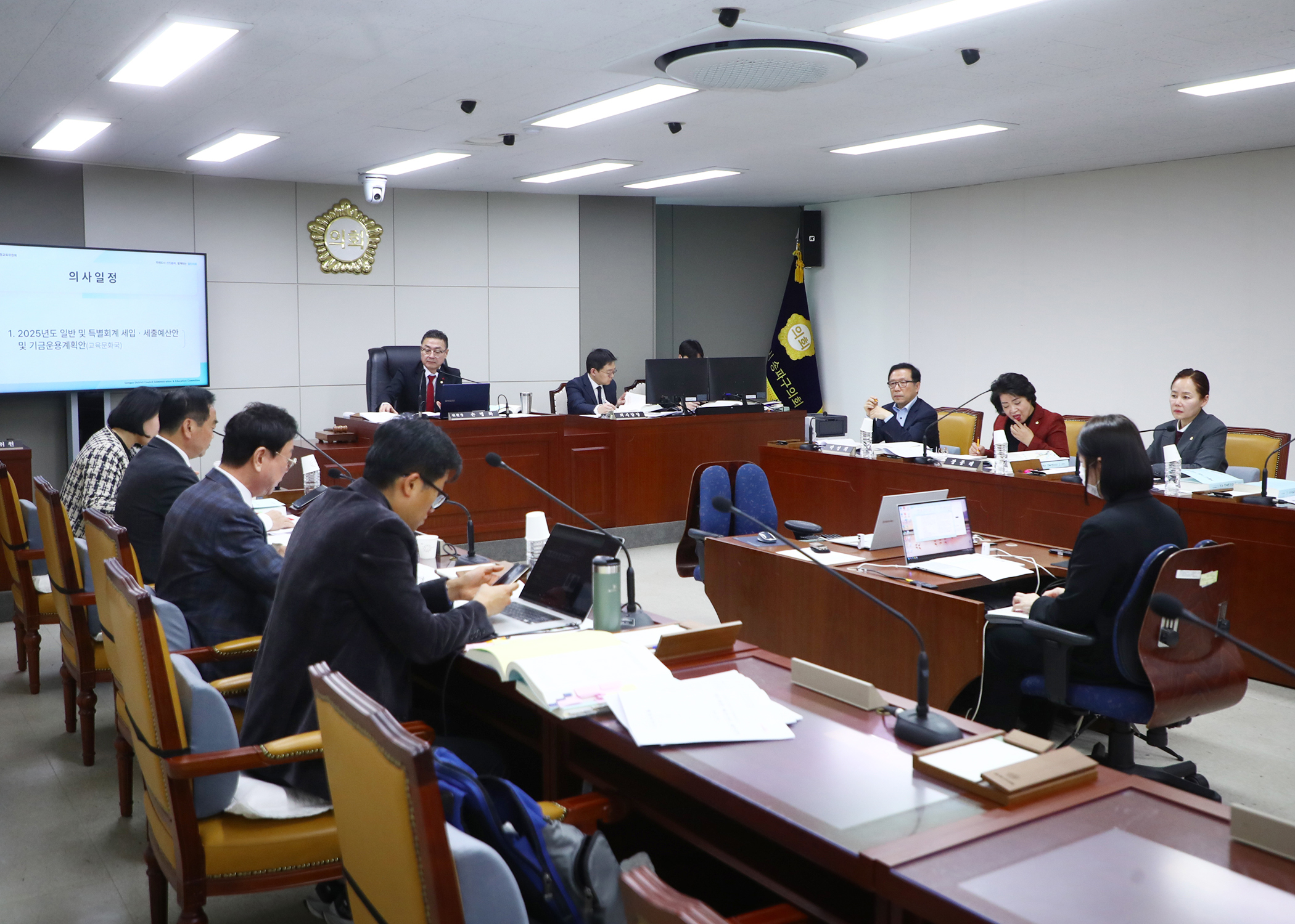 제318회 정례회 행정교육위원회 - 5
