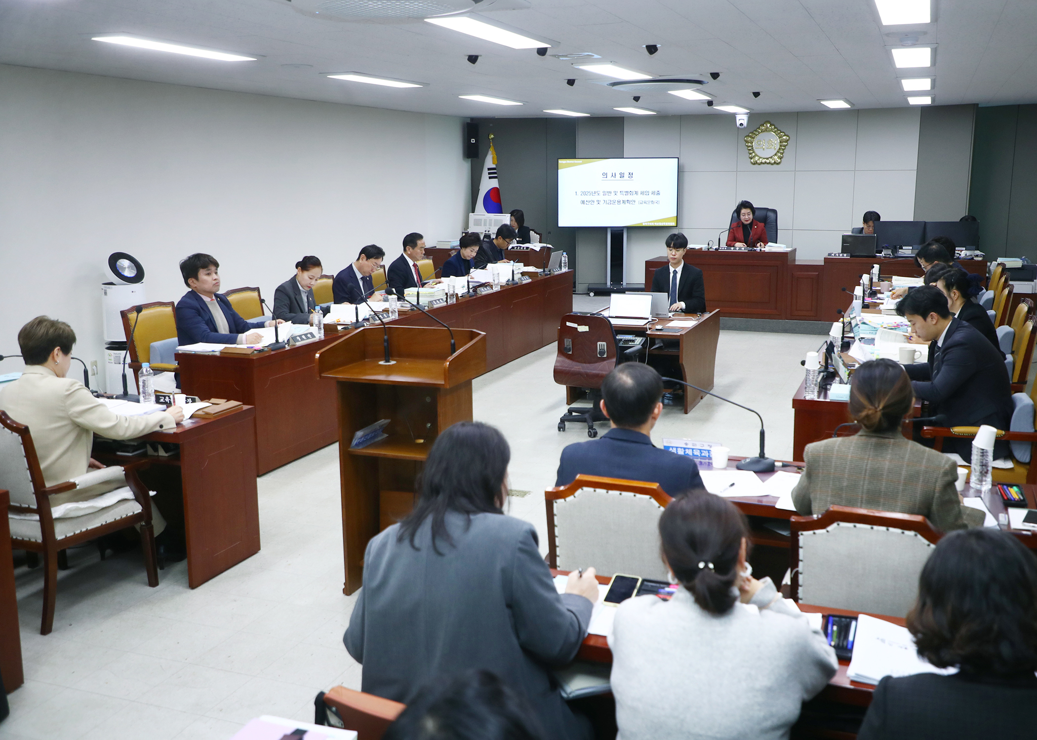 제318회 정례회 예산결산특별위원회 - 1