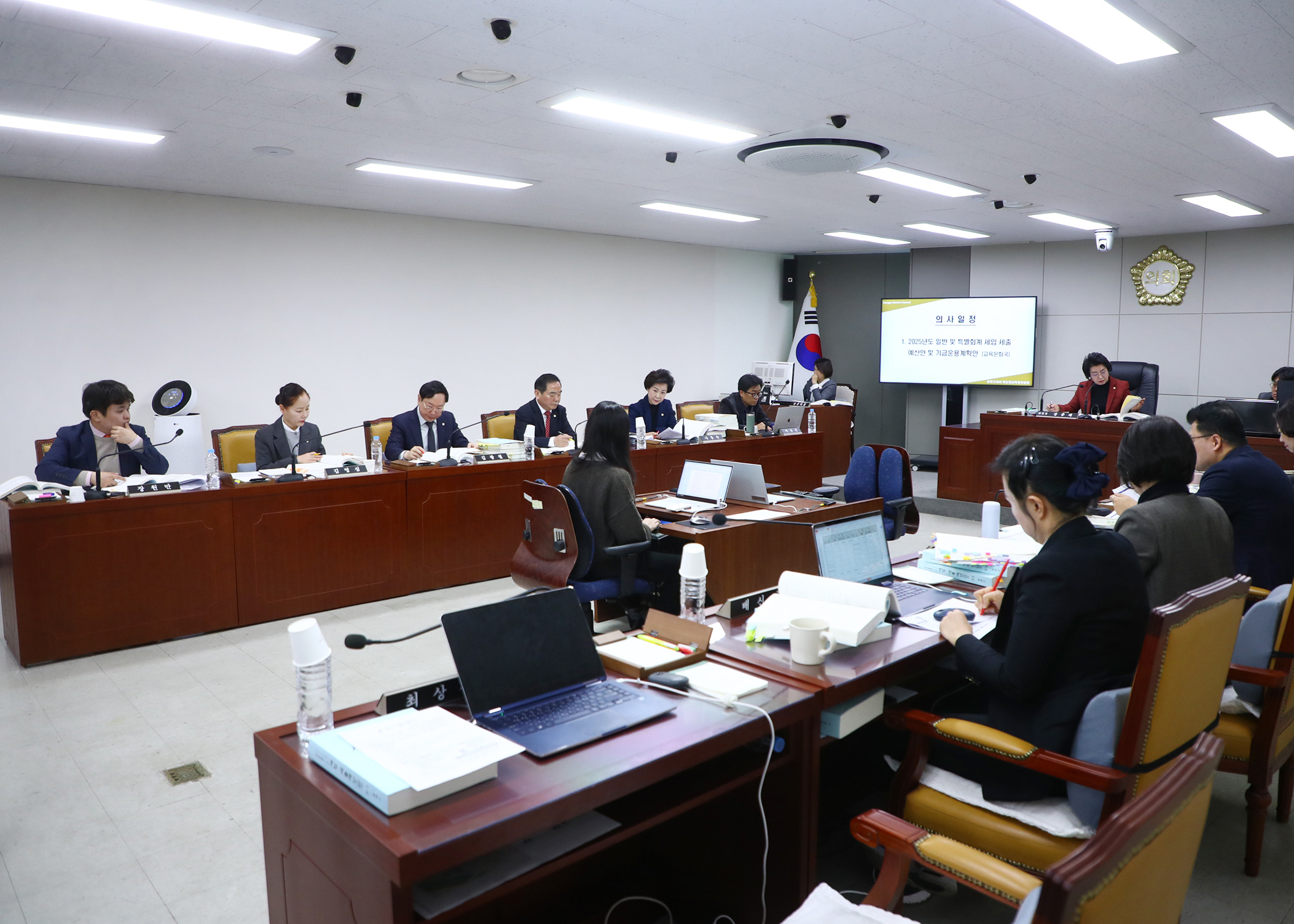 제318회 정례회 예산결산특별위원회 - 5