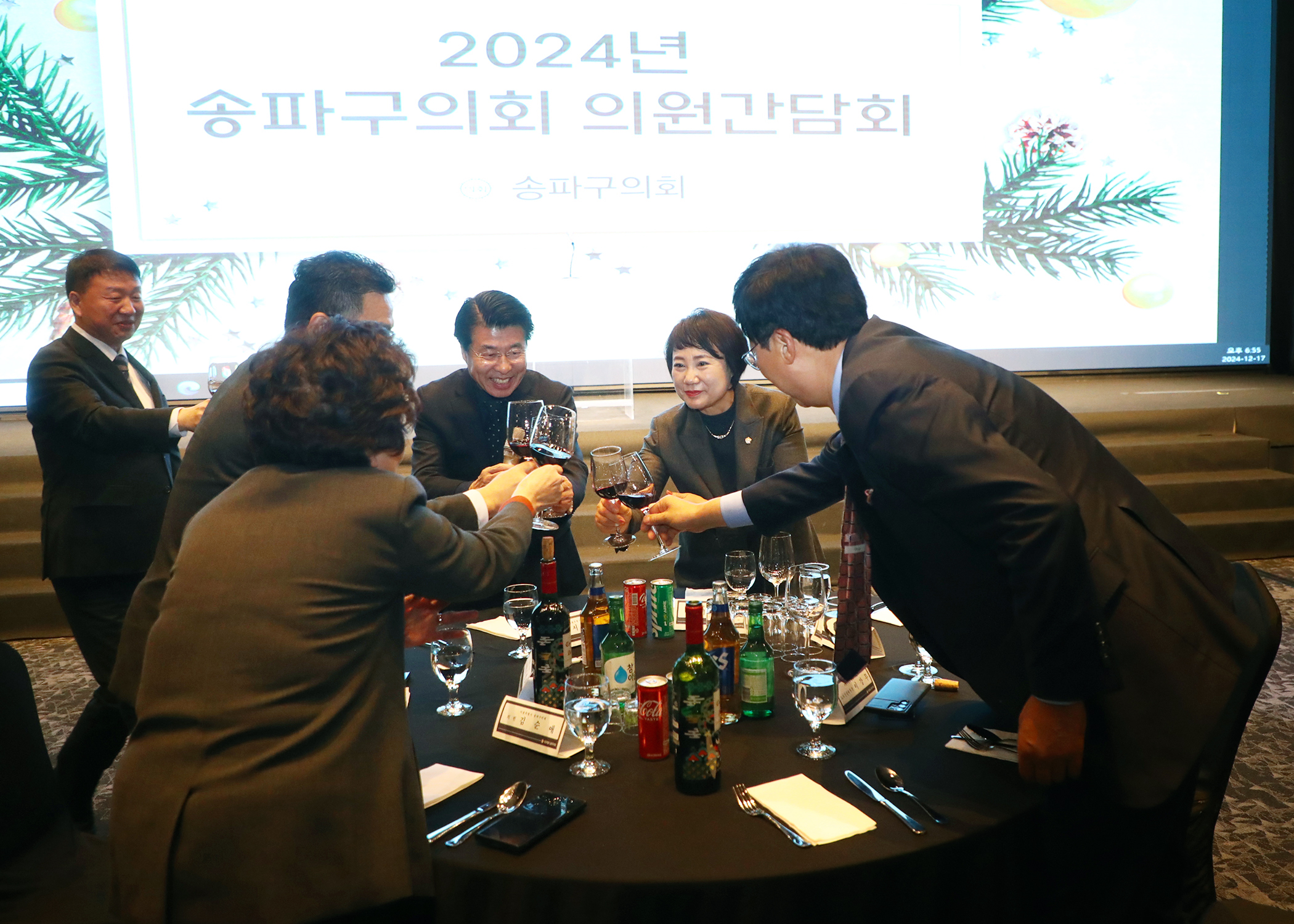 2024년 송파구의회 의원간담회 - 14