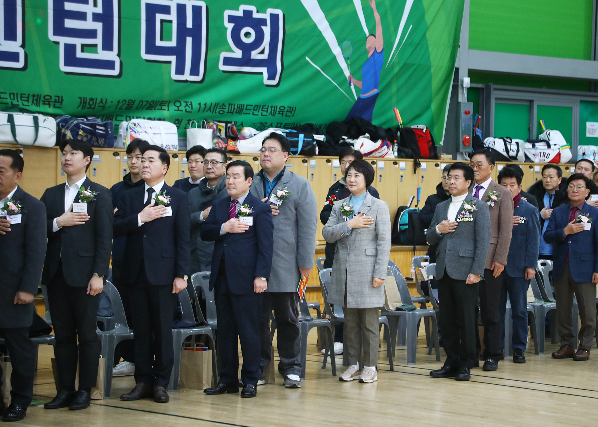 제33회 송파구청장기 배드민턴대회 - 2