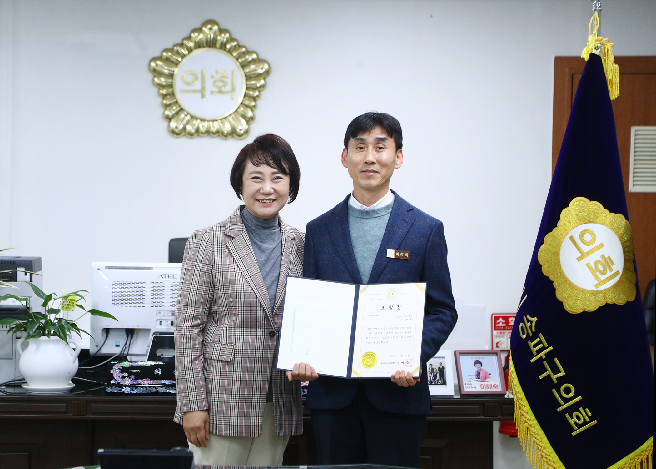 송파구의회 우수공무원 표창장 수여식 - 3