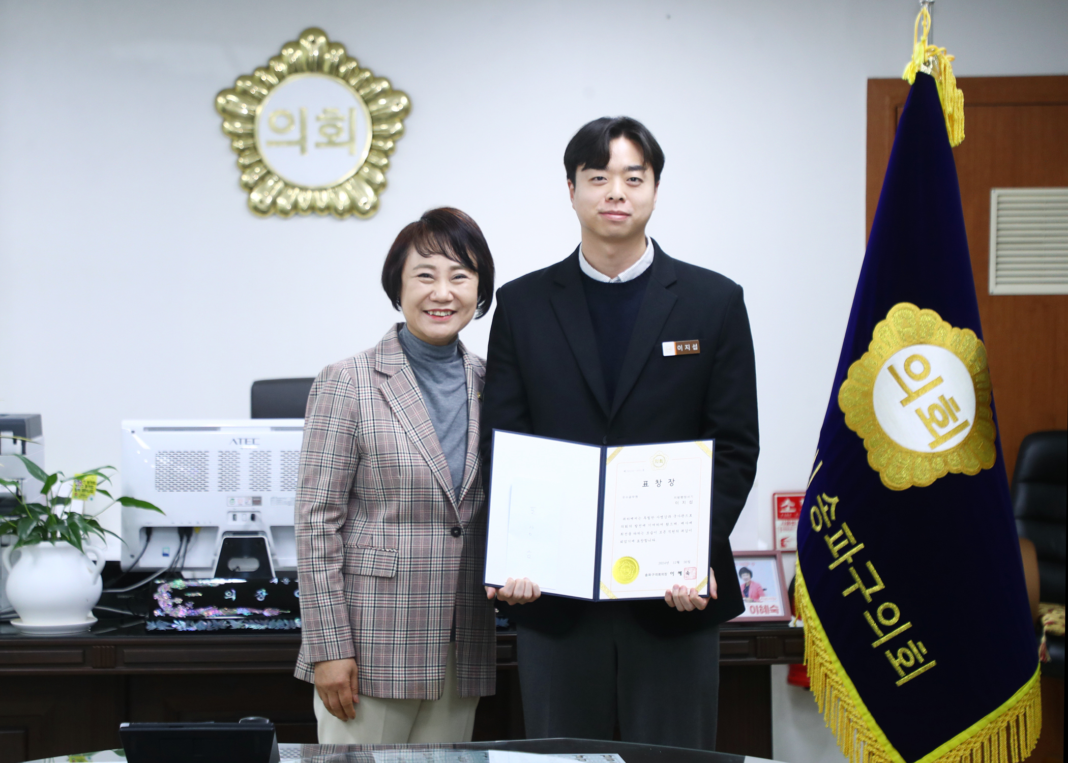 송파구의회 우수공무원 표창장 수여식 - 5