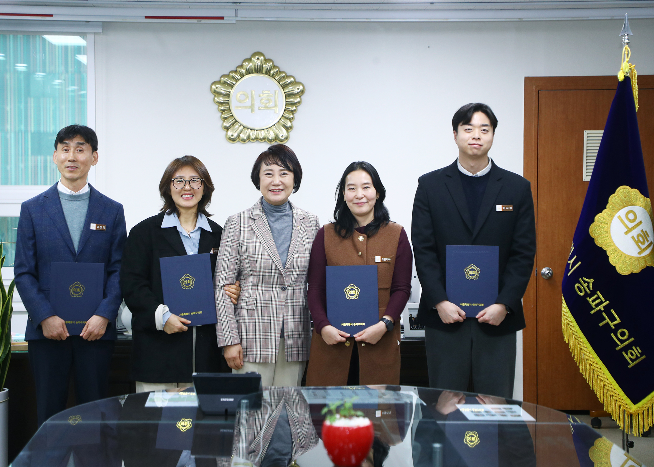 송파구의회 우수공무원 표창장 수여식 - 1
