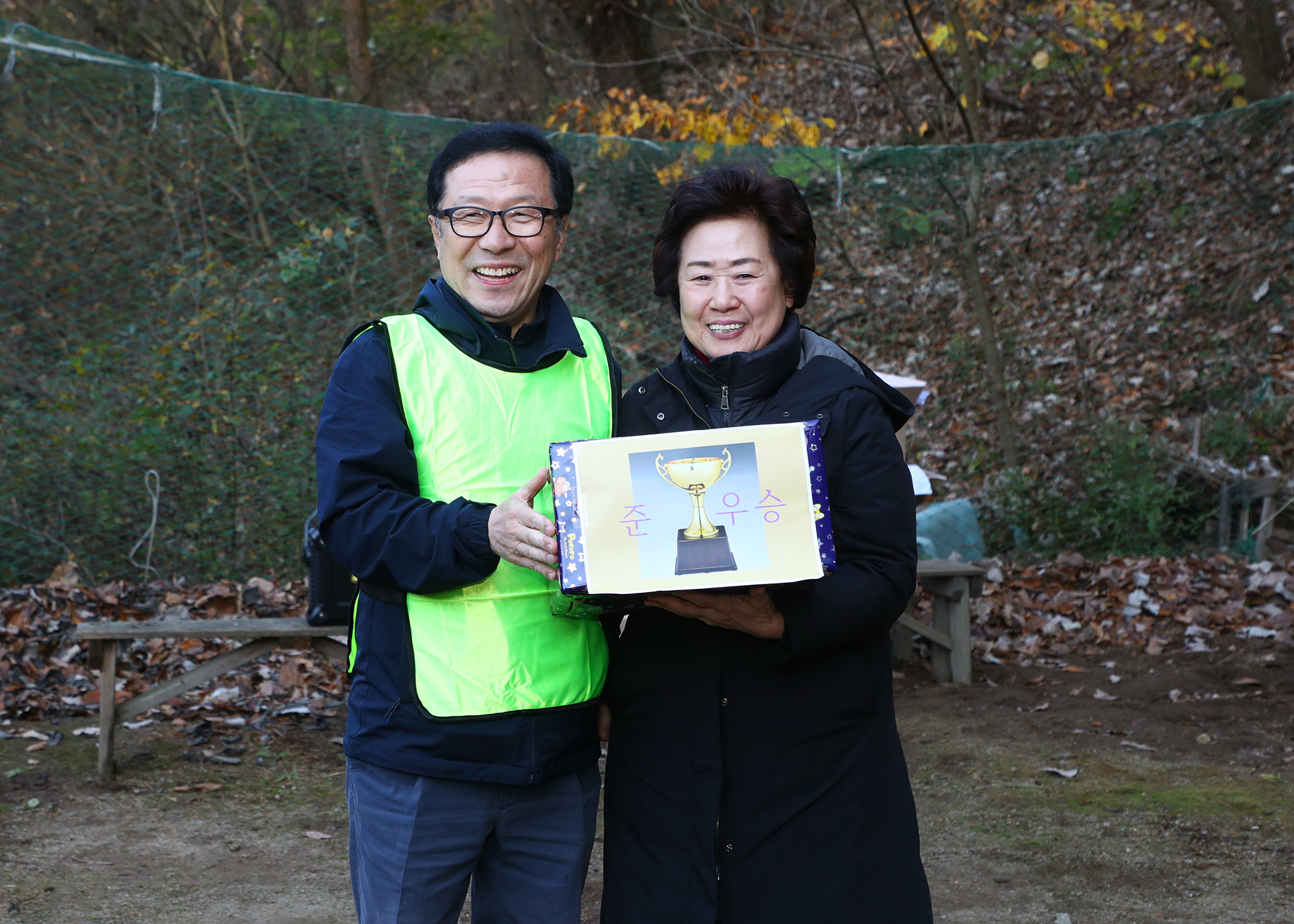 2024 후반기 송파구 전체의원 체육대회 - 1