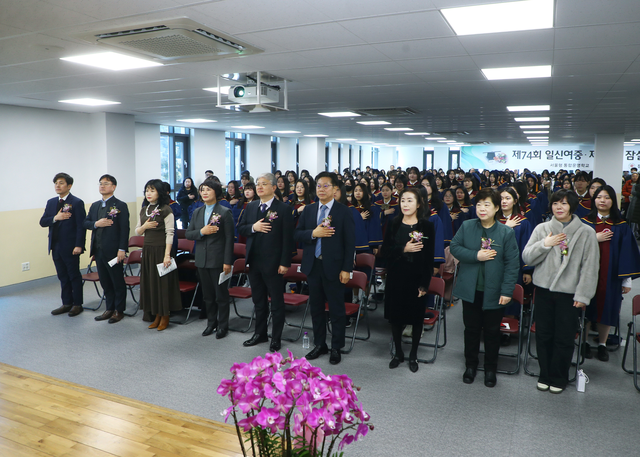 일신여자상업고등학교 제65회 졸업식 - 4