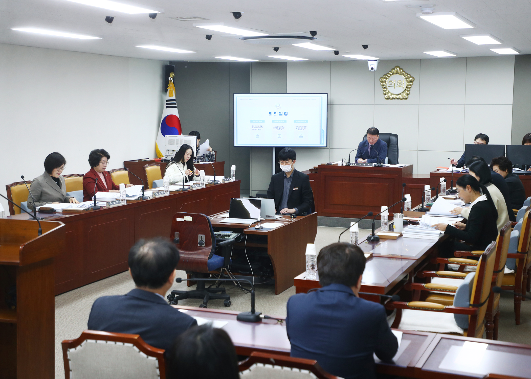 제318회 정례회 운영위원회 - 1