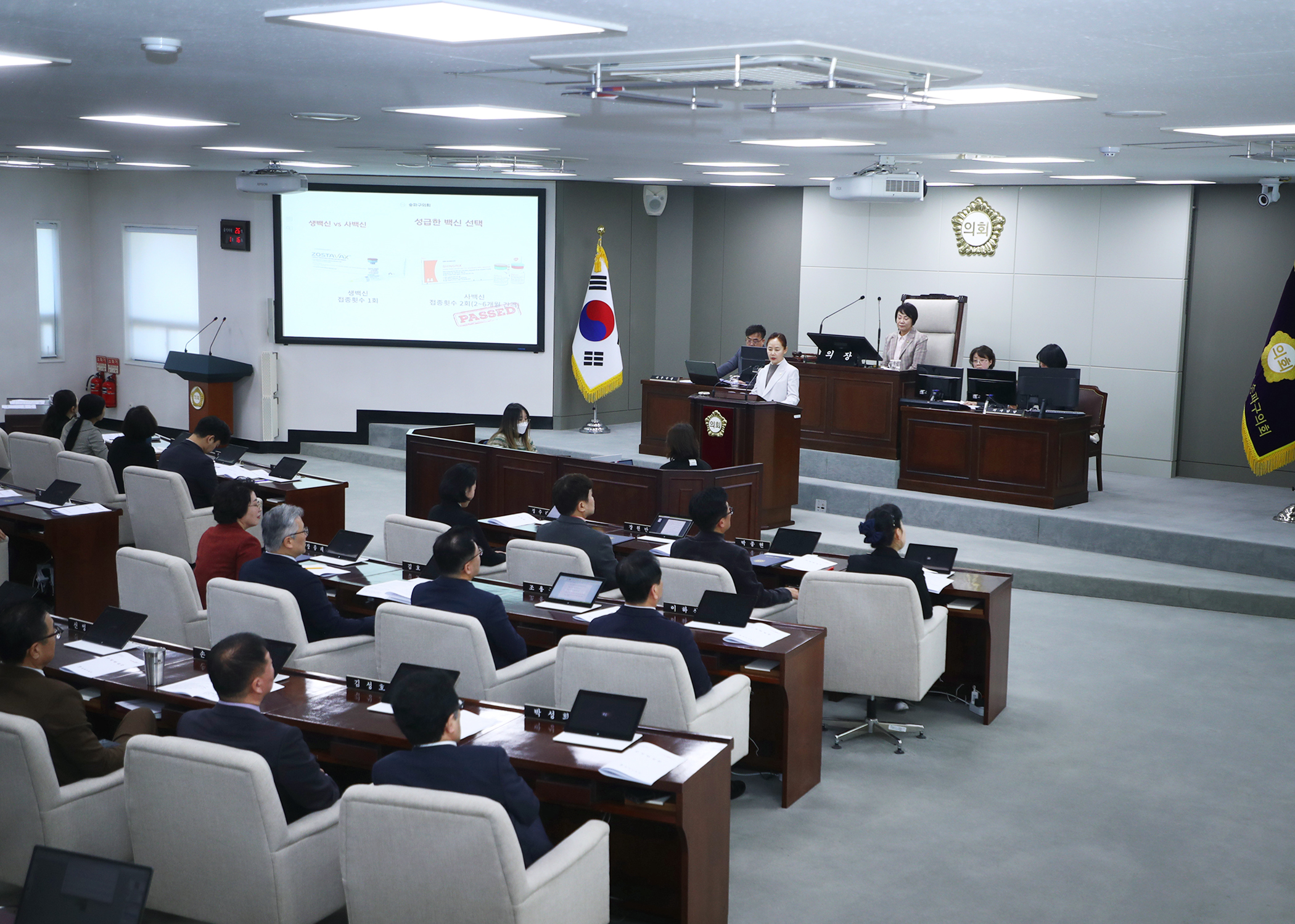 제319회 임시회 개회 - 3