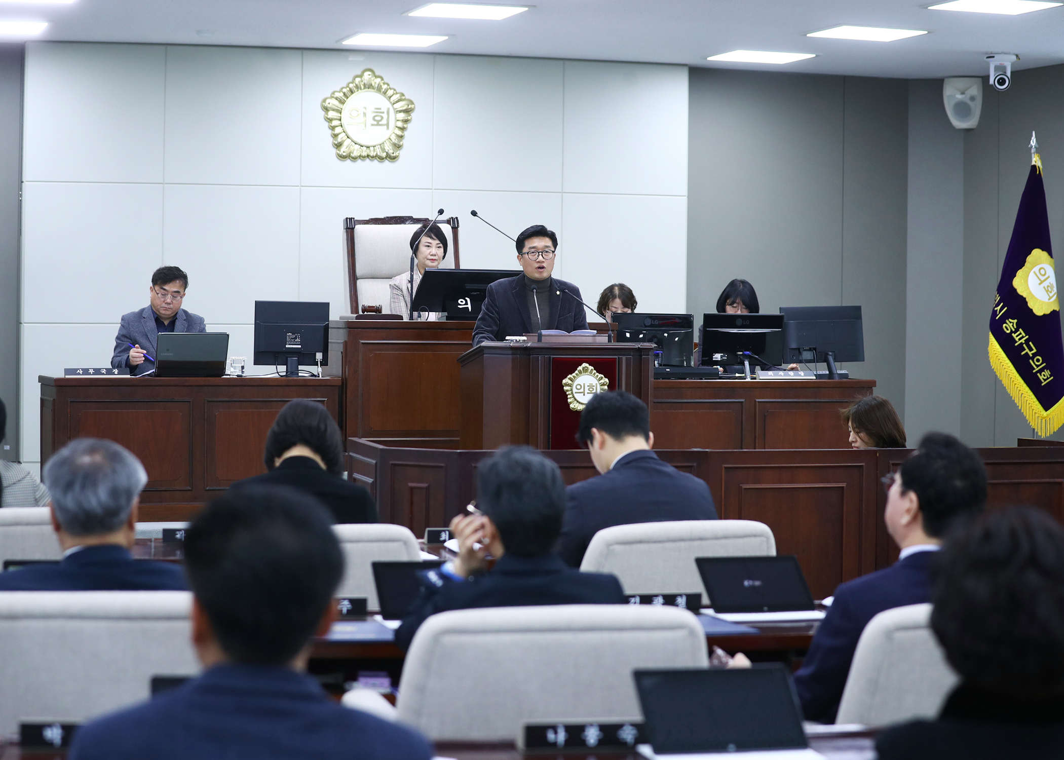 제319회 임시회 개회 - 3