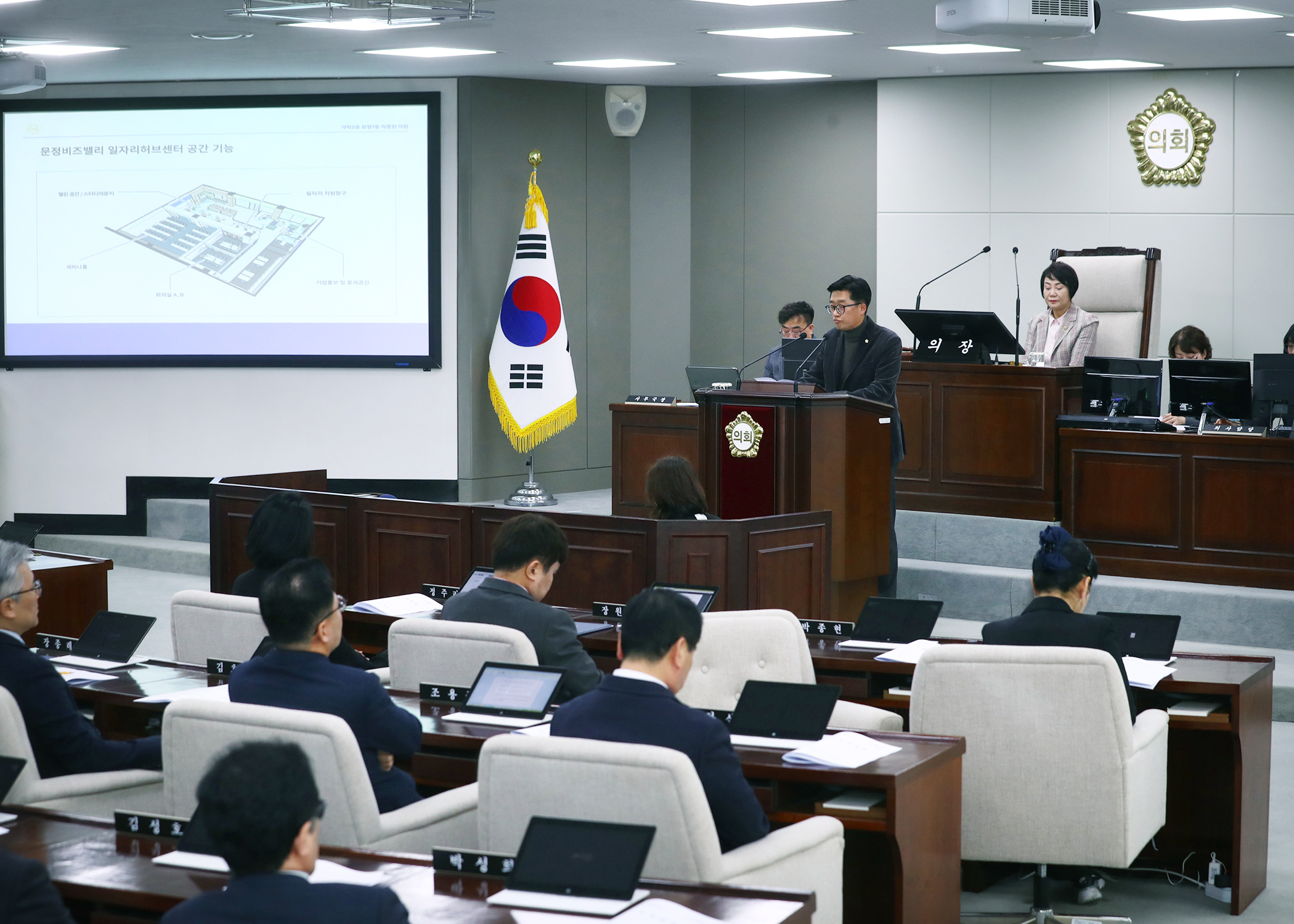 제319회 임시회 개회 - 4