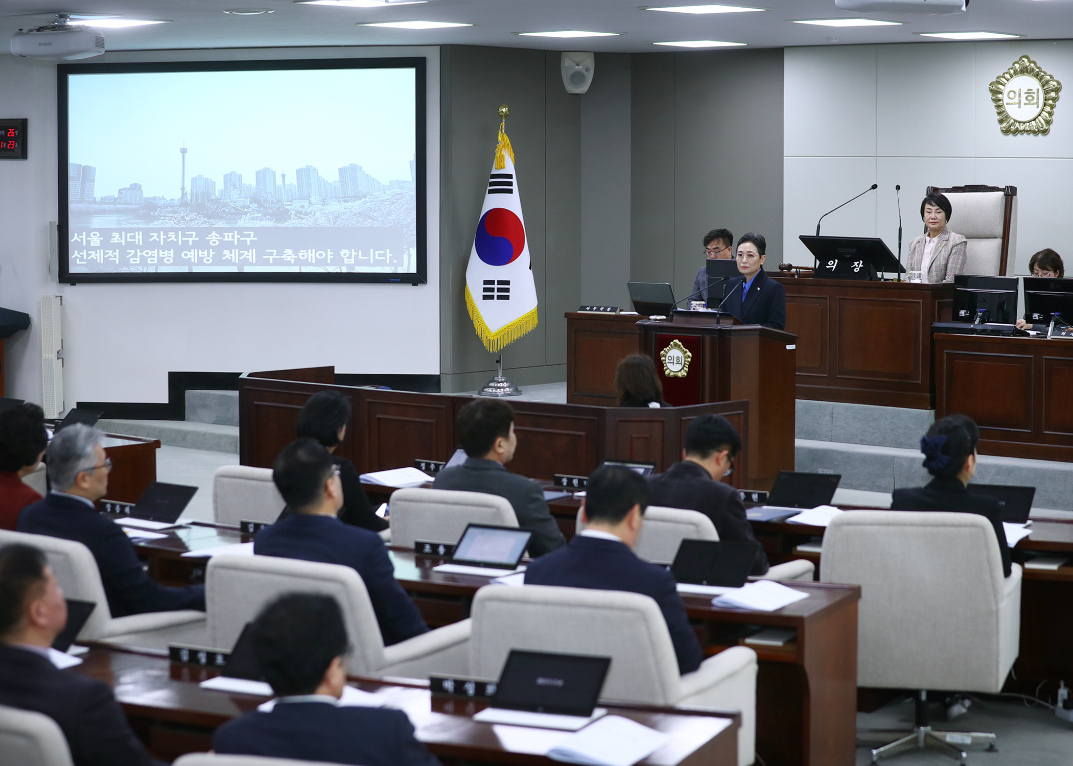 제319회 임시회 개회 - 18