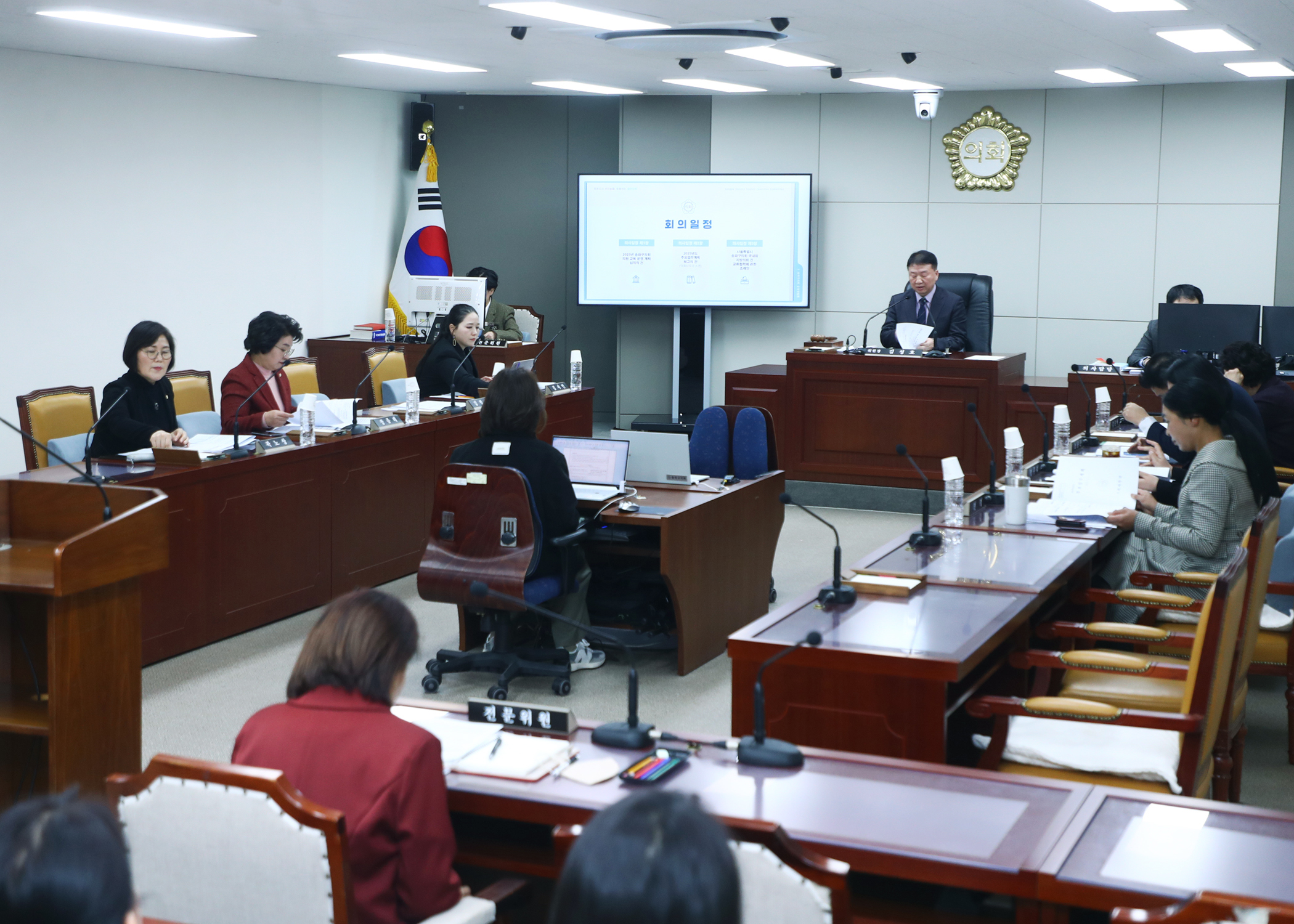 제319회 임시회 운영위원회 - 1
