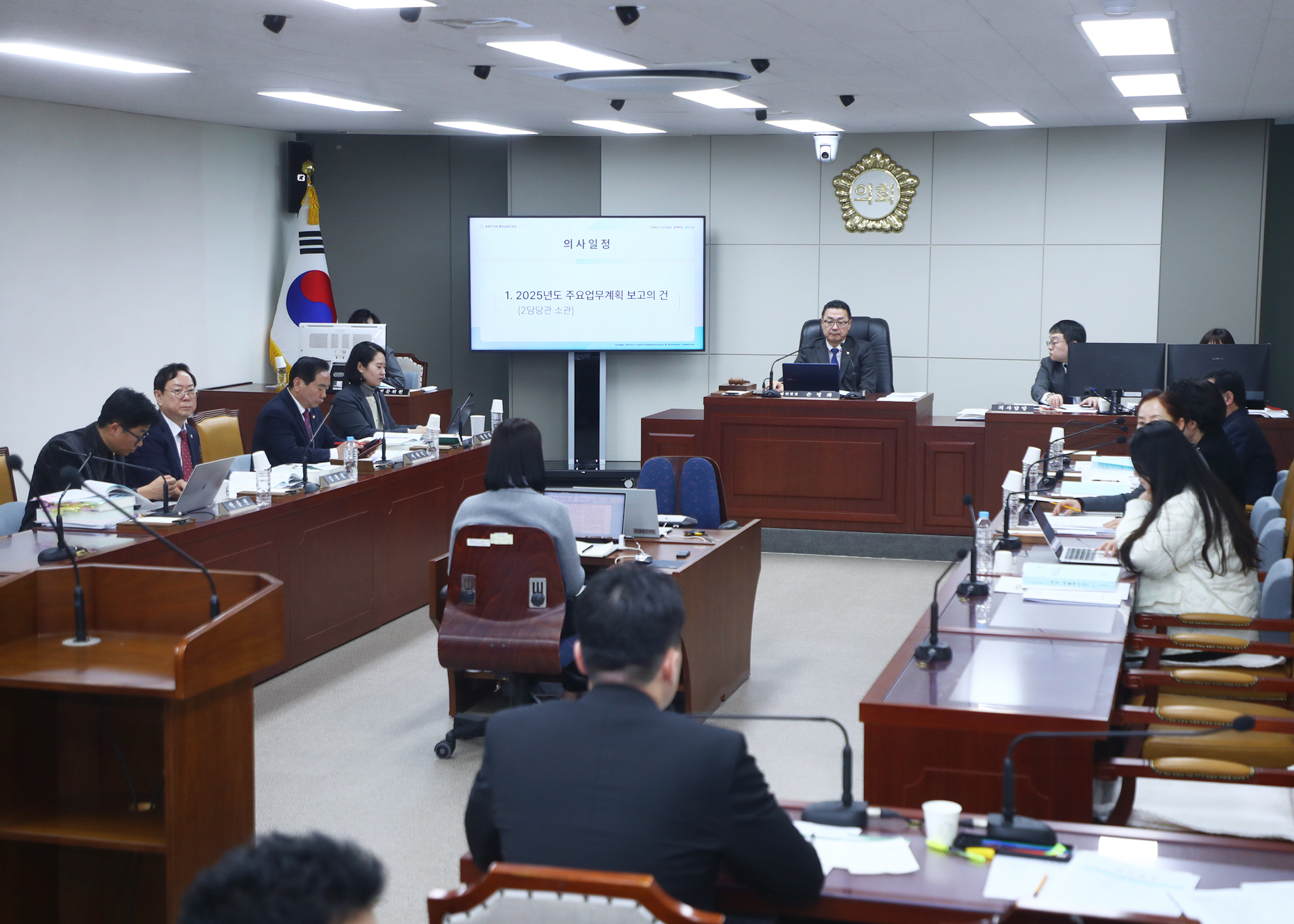 제319회 임시회 행정교육위원회 - 4
