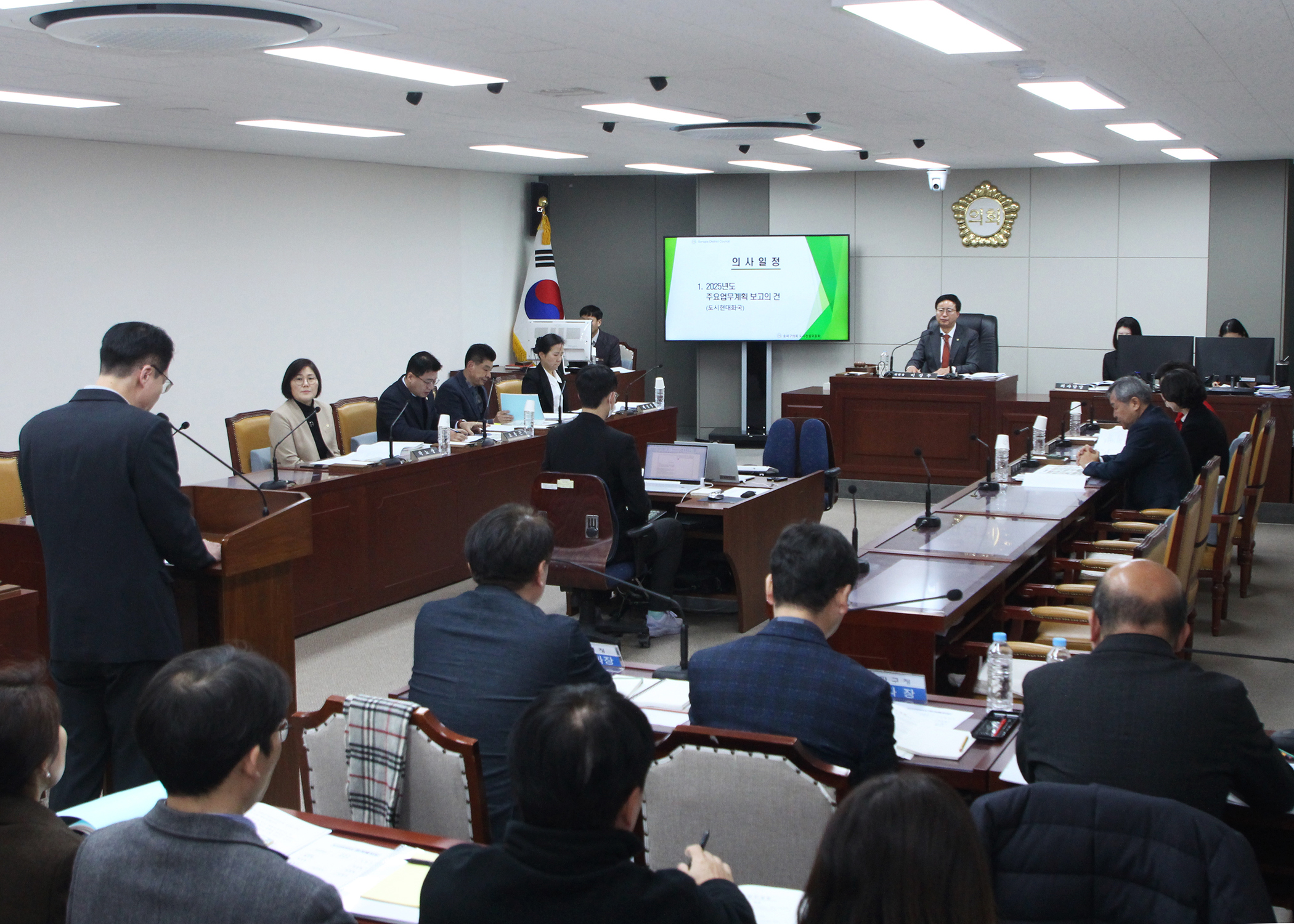 제319회 임시회 도시건설위원회 - 2