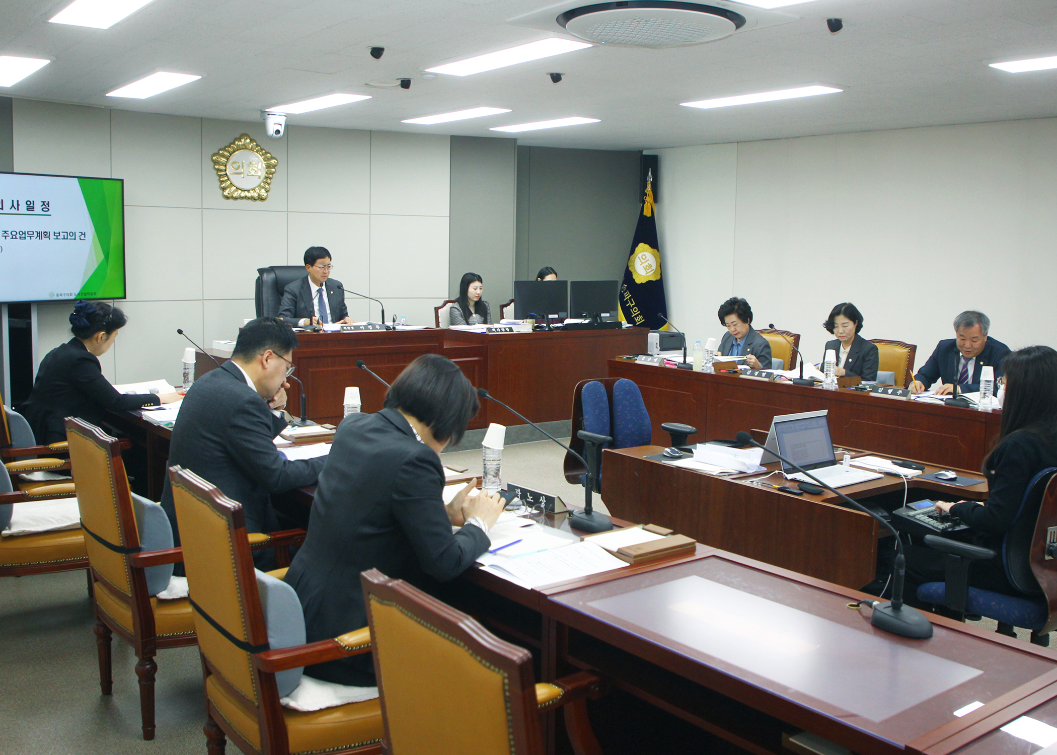 제319회 임시회 도시건설위원회 - 4