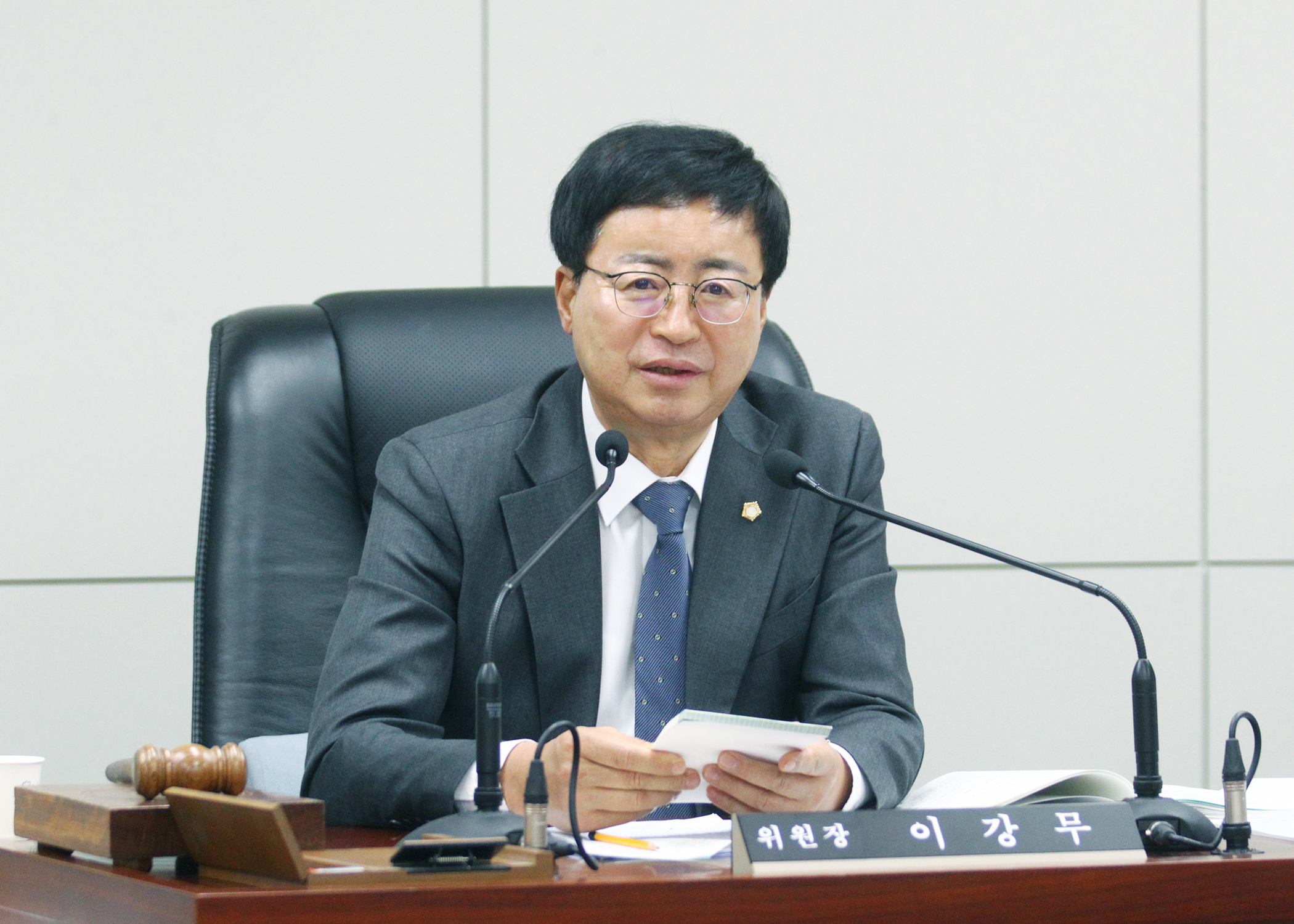 제319회 임시회 도시건설위원회 - 4