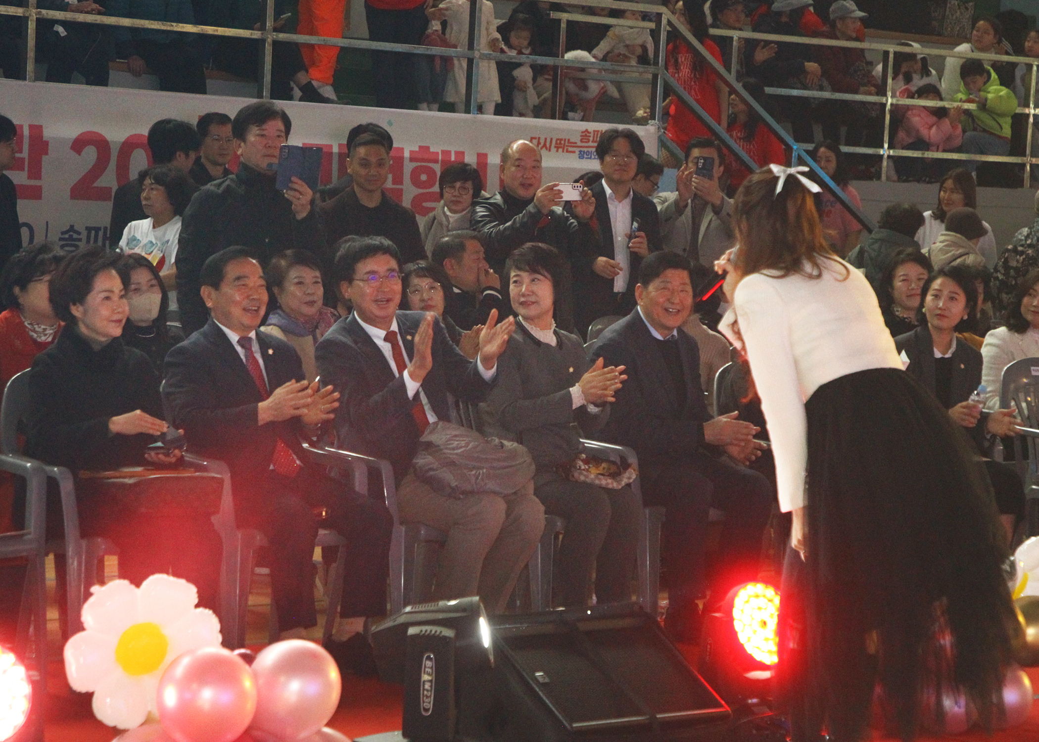 송파구체육문화회관 개관 20주년 기념행사 - 14