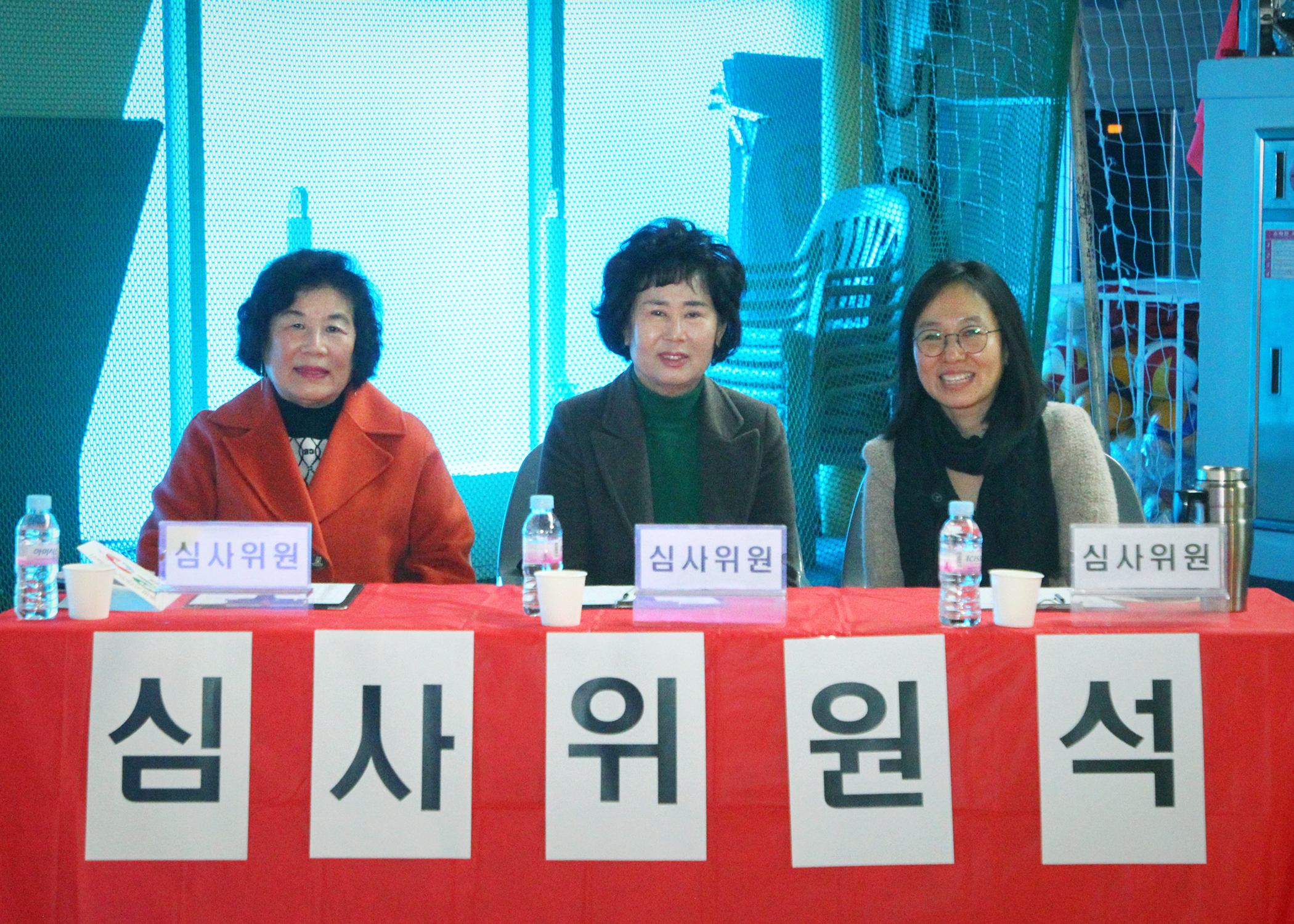 송파구체육문화회관 개관 20주년 기념행사 - 15