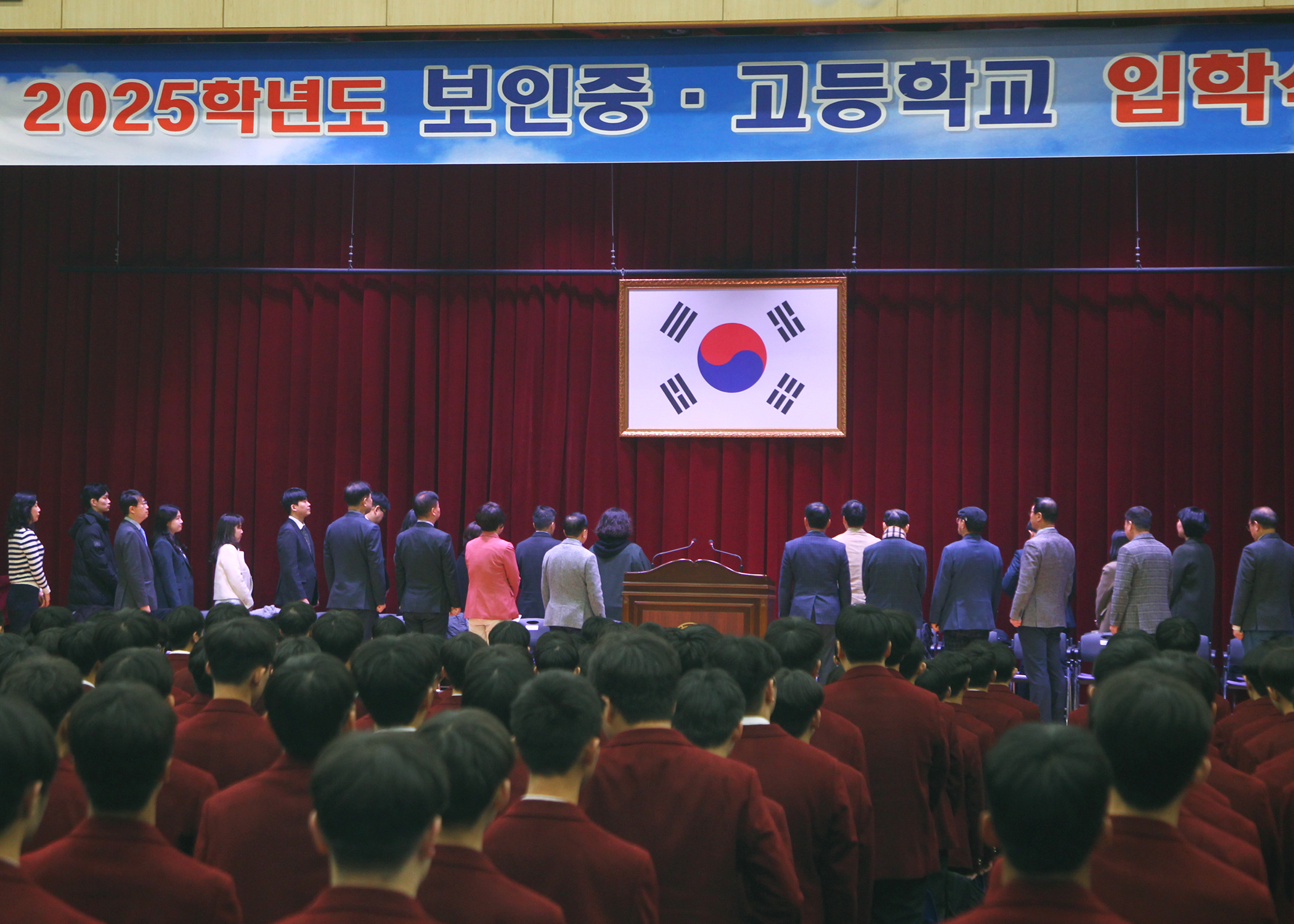 2025학년도 보인중.고등학교 입학식 - 7