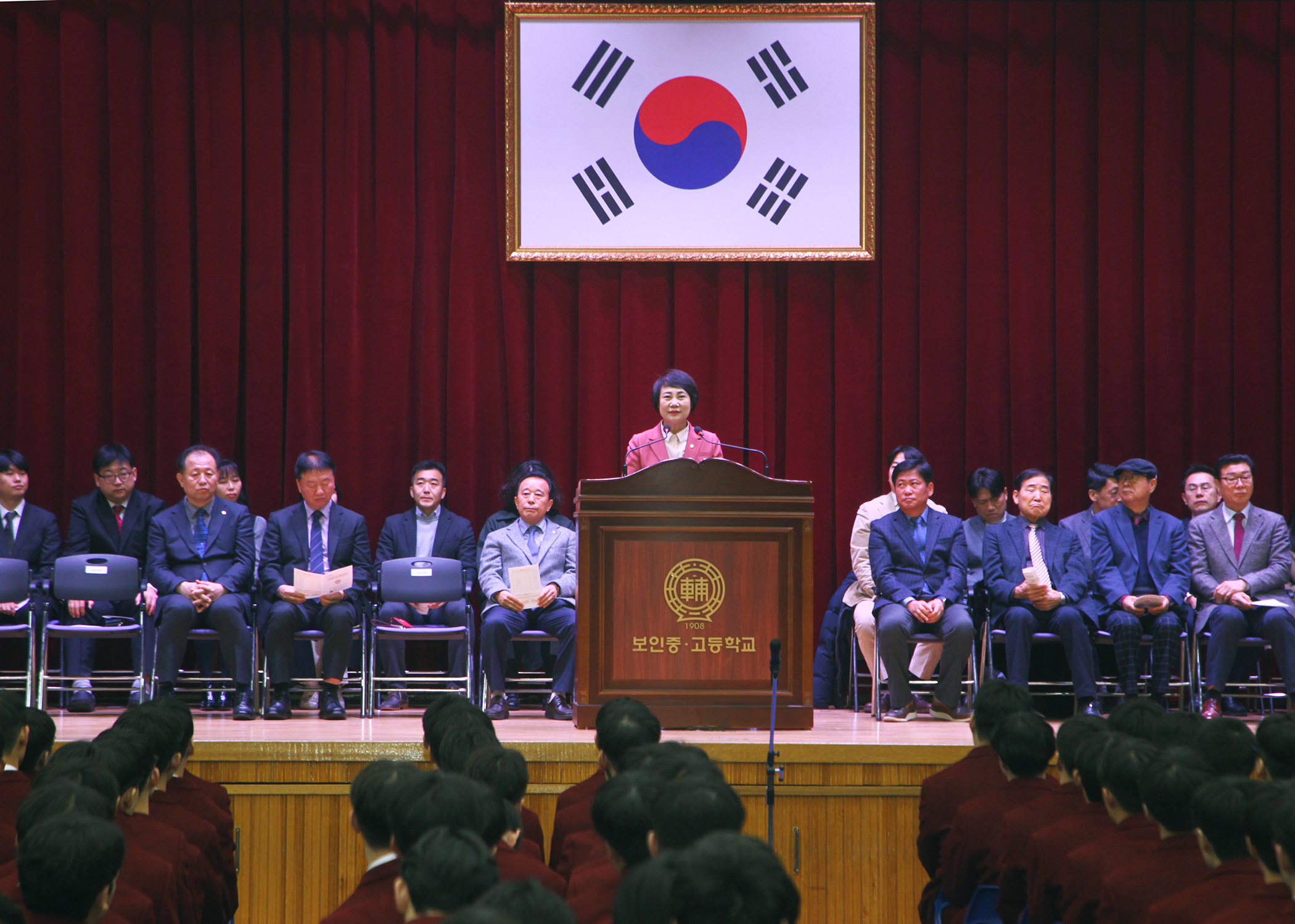 2025학년도 보인중.고등학교 입학식 - 3