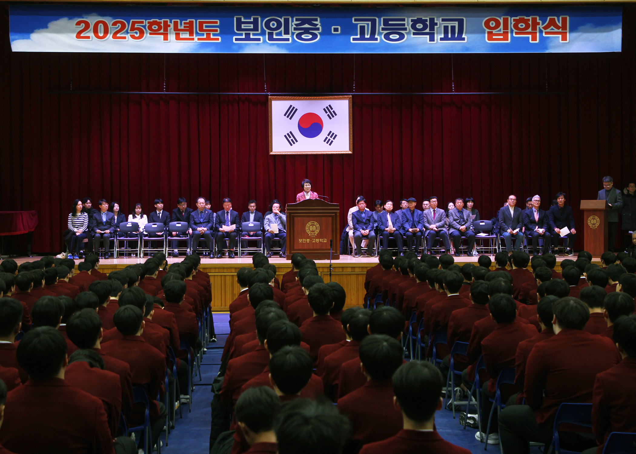 2025학년도 보인중.고등학교 입학식 - 5