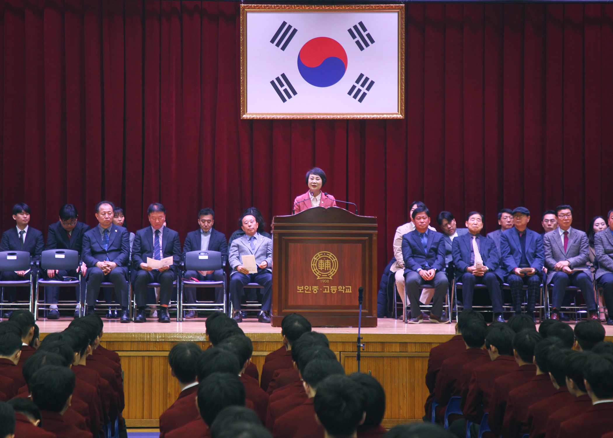 2025학년도 보인중.고등학교 입학식 - 2