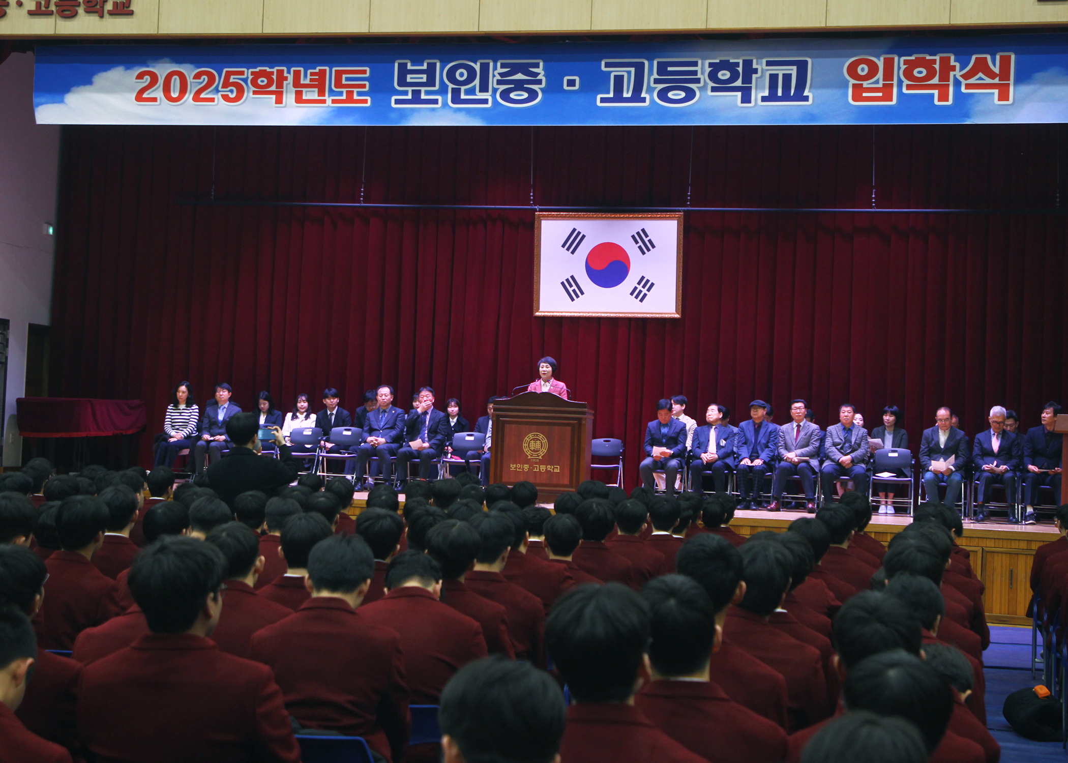 2025학년도 보인중.고등학교 입학식 - 4