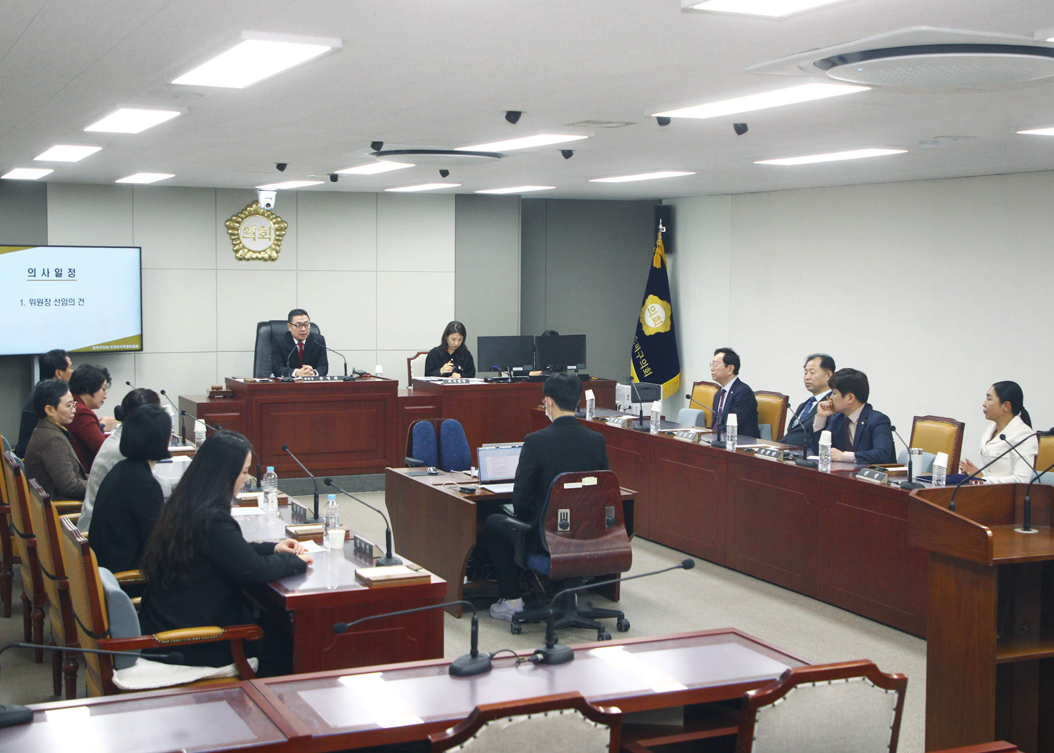제319회 임시회 조례정비특별위원회 - 2