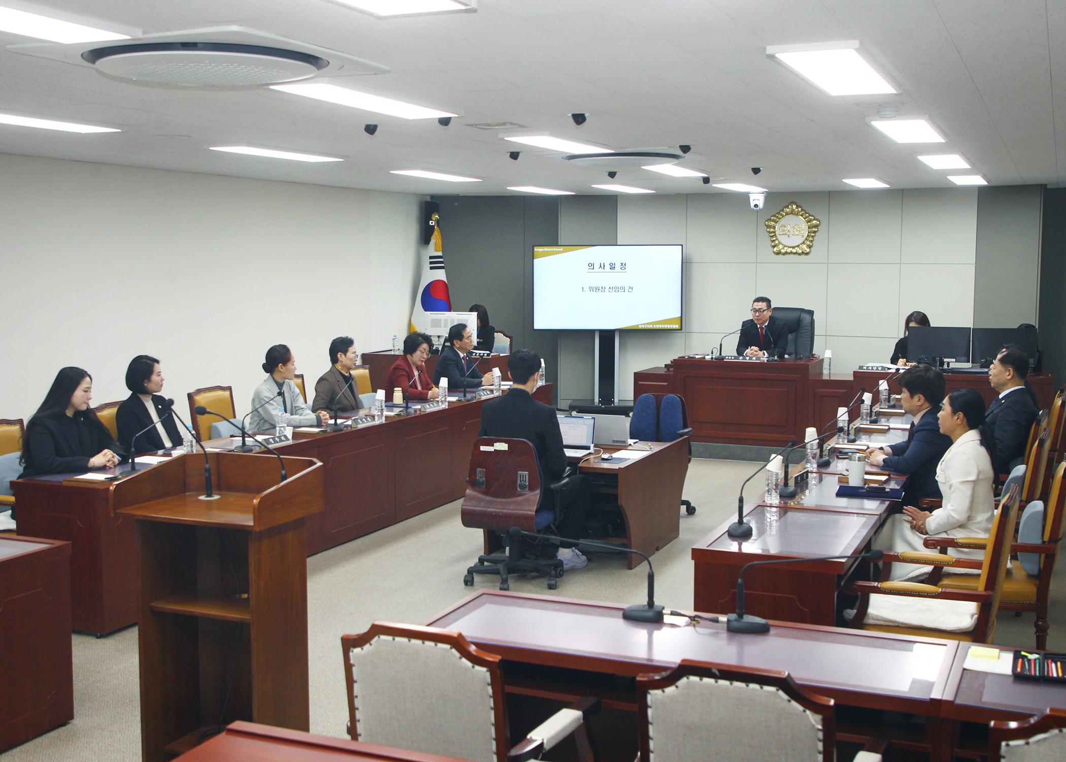 제319회 임시회 조례정비특별위원회 - 4