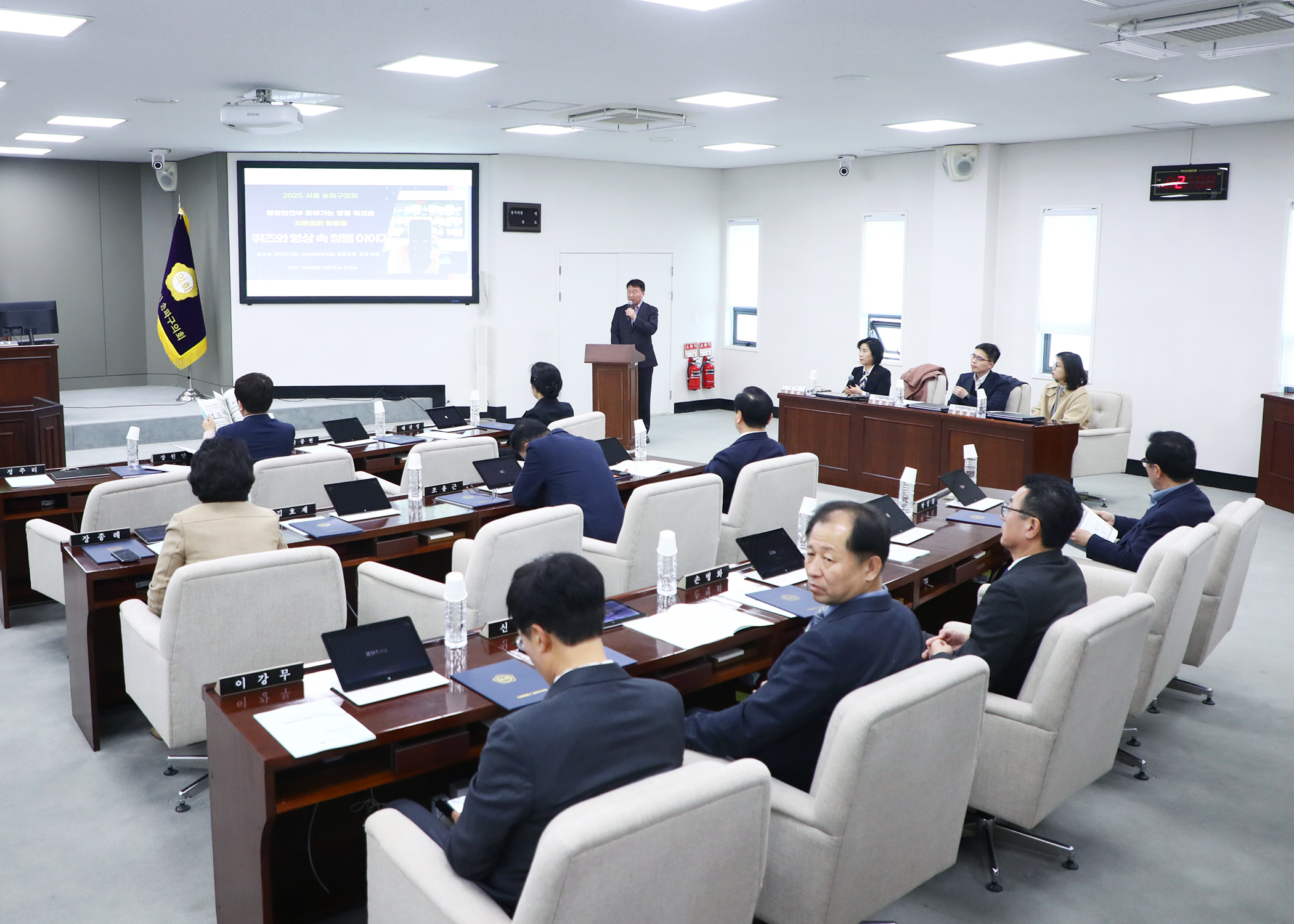 2025년 찾아가는 청렴 워크숍 - 2