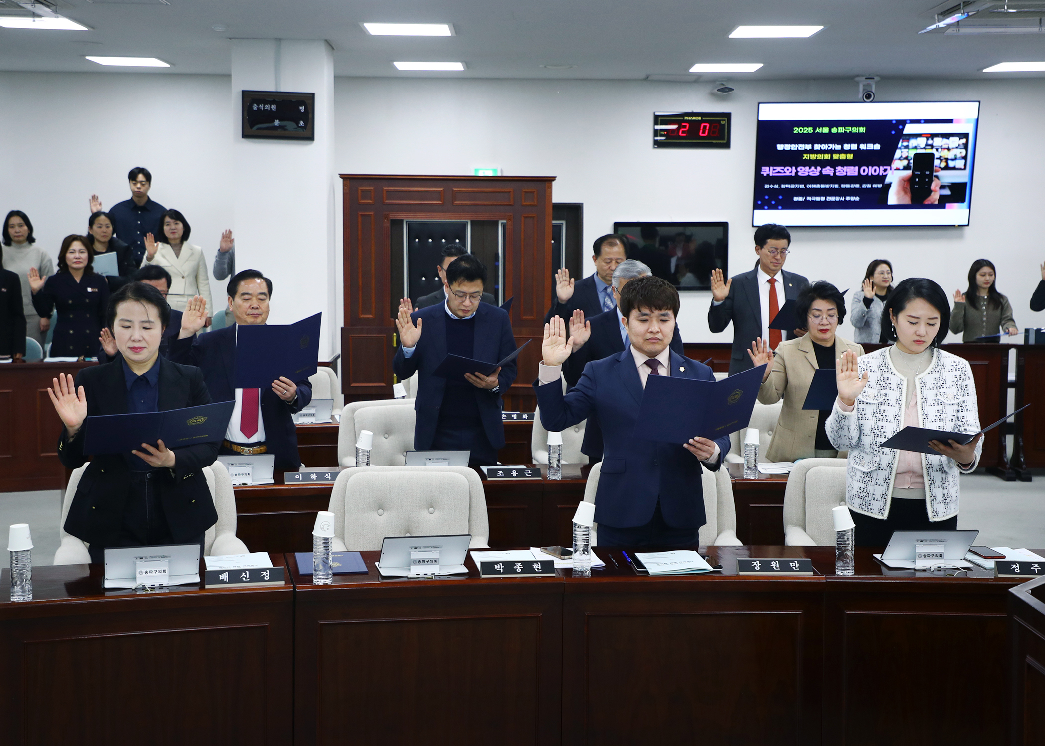 2025년 찾아가는 청렴 워크숍 - 1