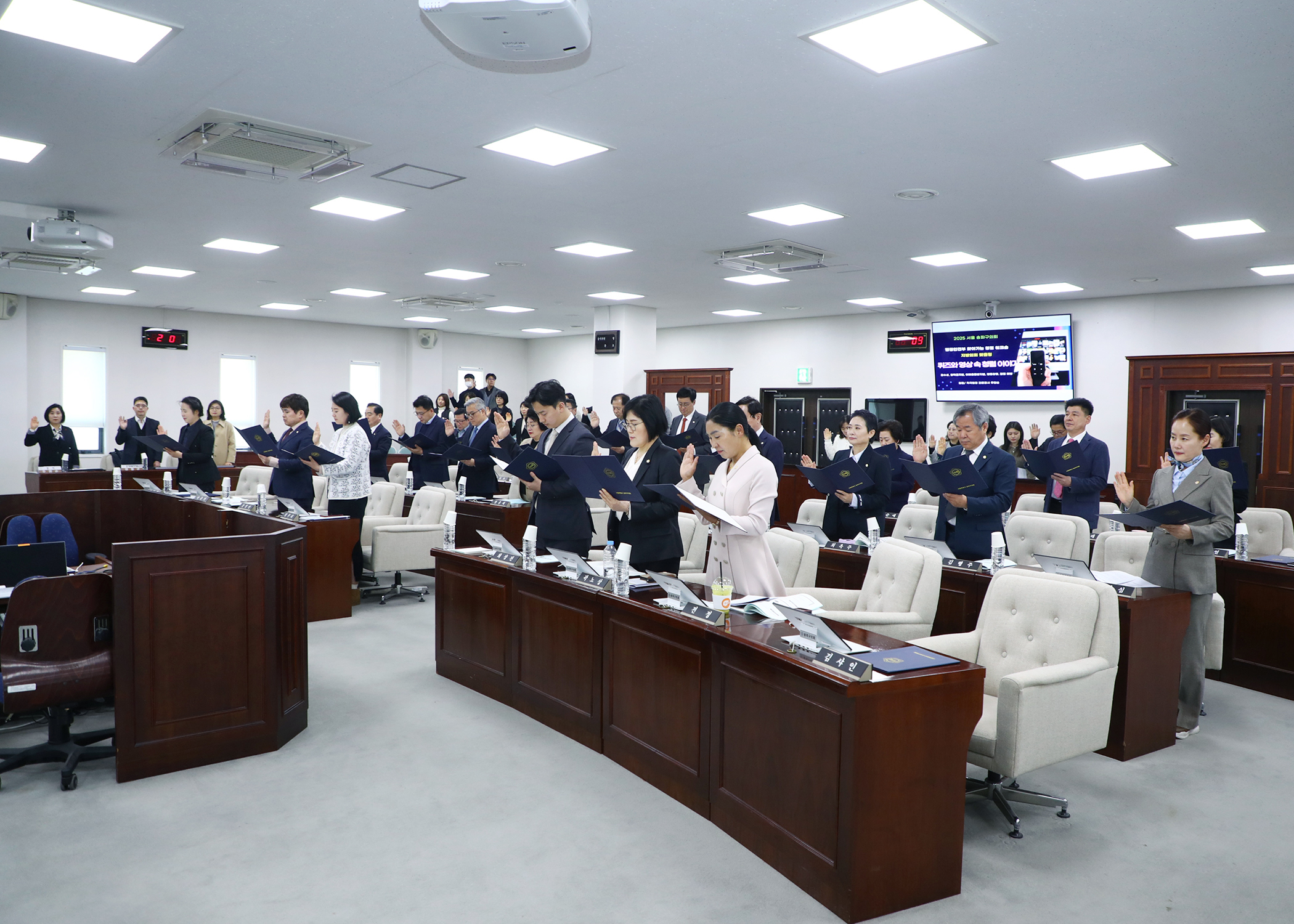2025년 찾아가는 청렴 워크숍 - 8