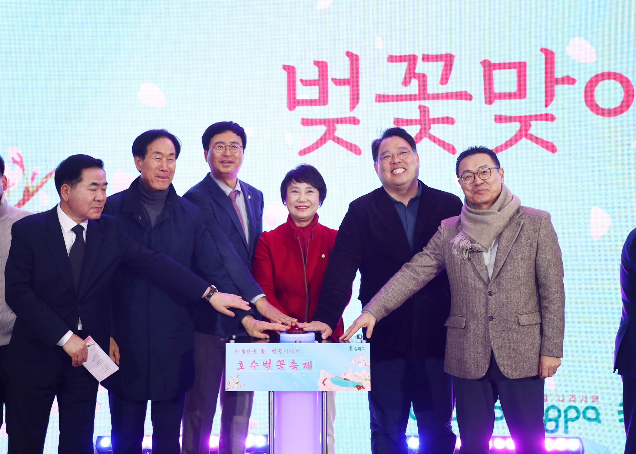 2025 호수벚꽃축제 - 6