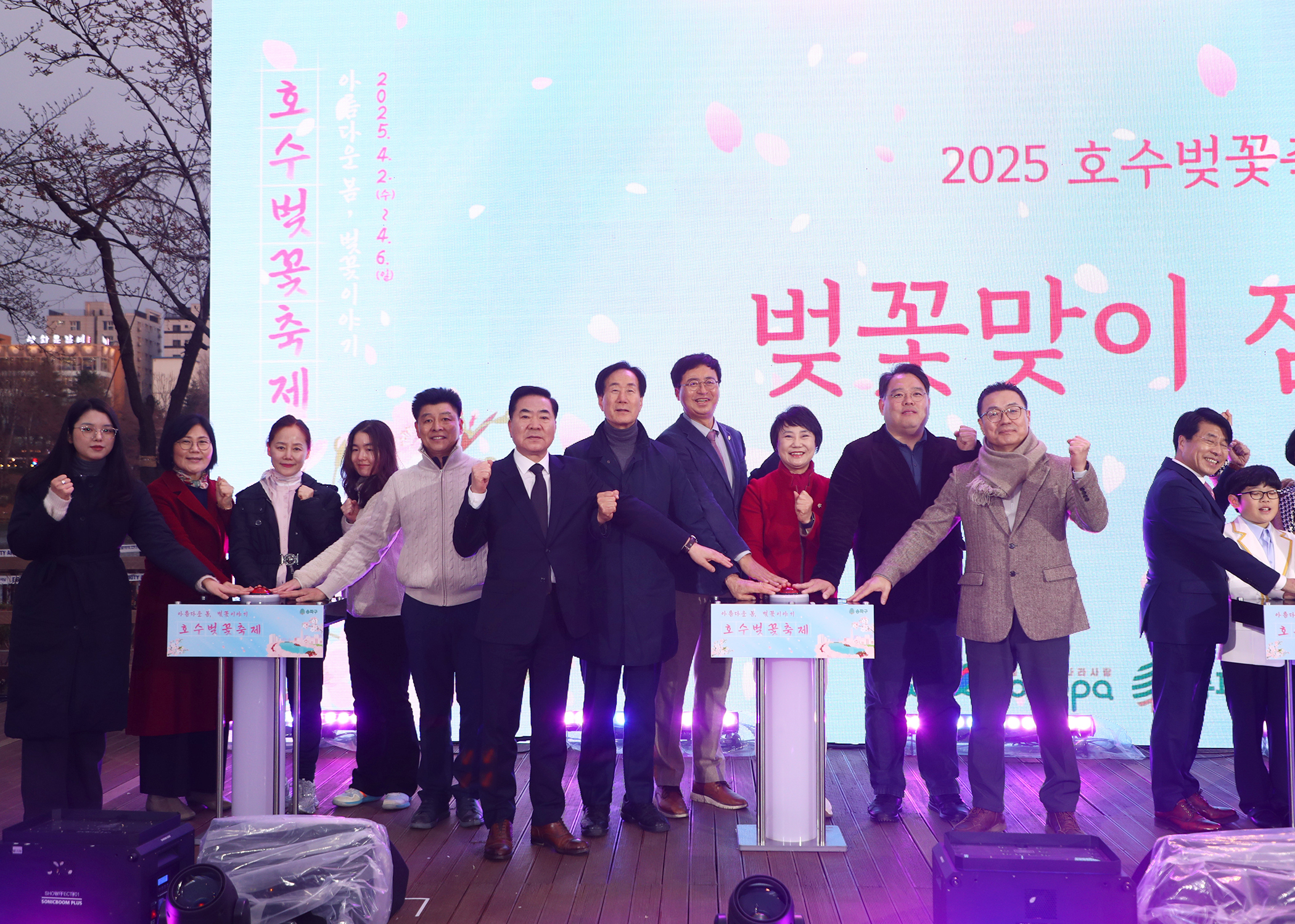 2025 호수벚꽃축제 - 7