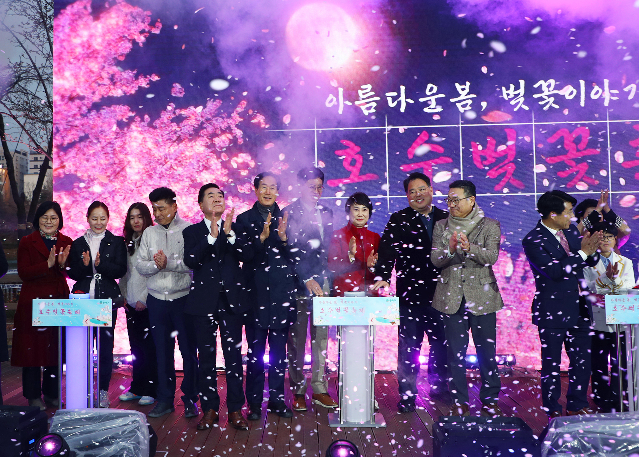 2025 호수벚꽃축제 - 10