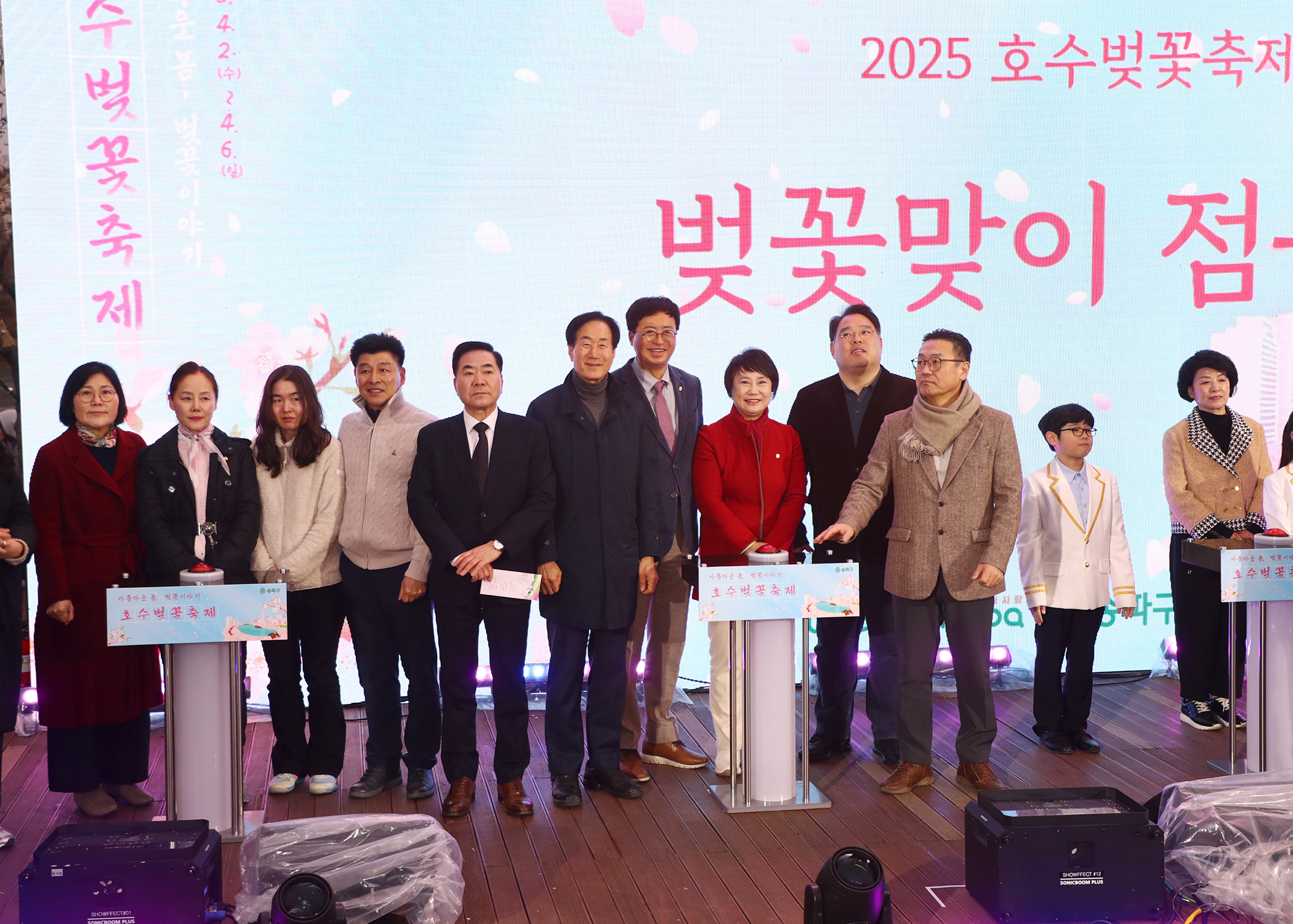 2025 호수벚꽃축제 - 9